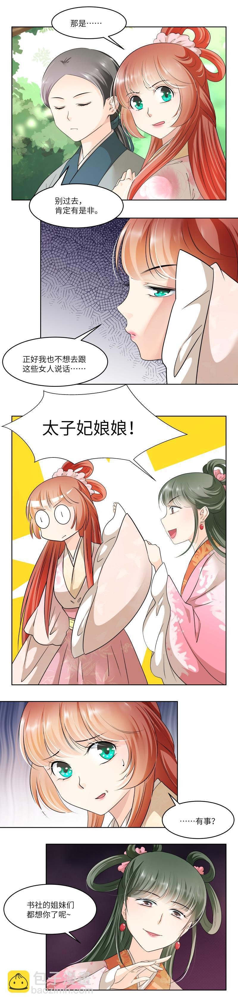 第80话