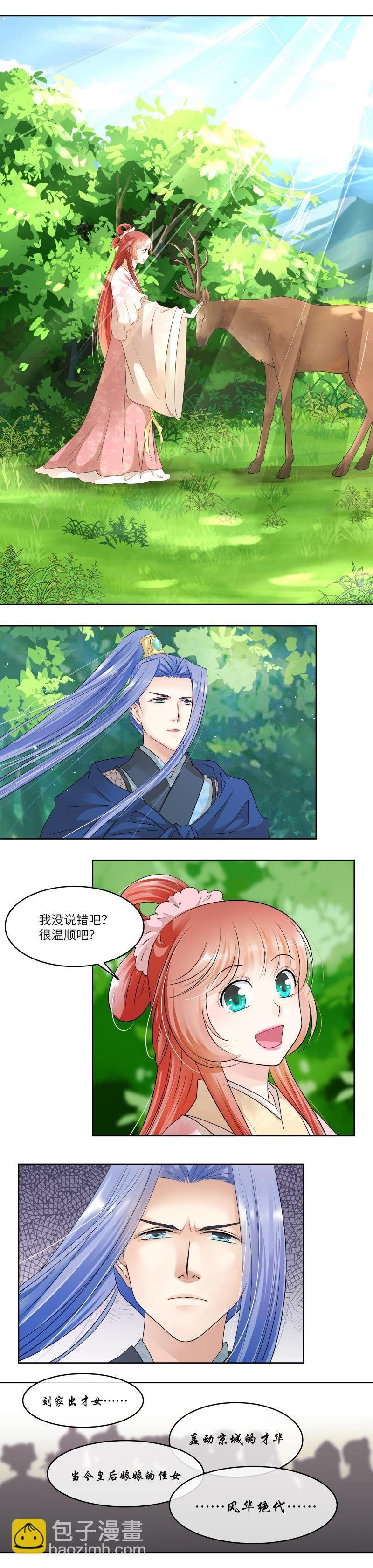 第84话