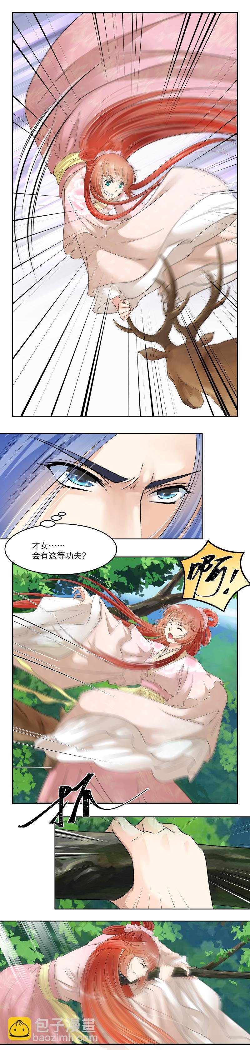 第84话
