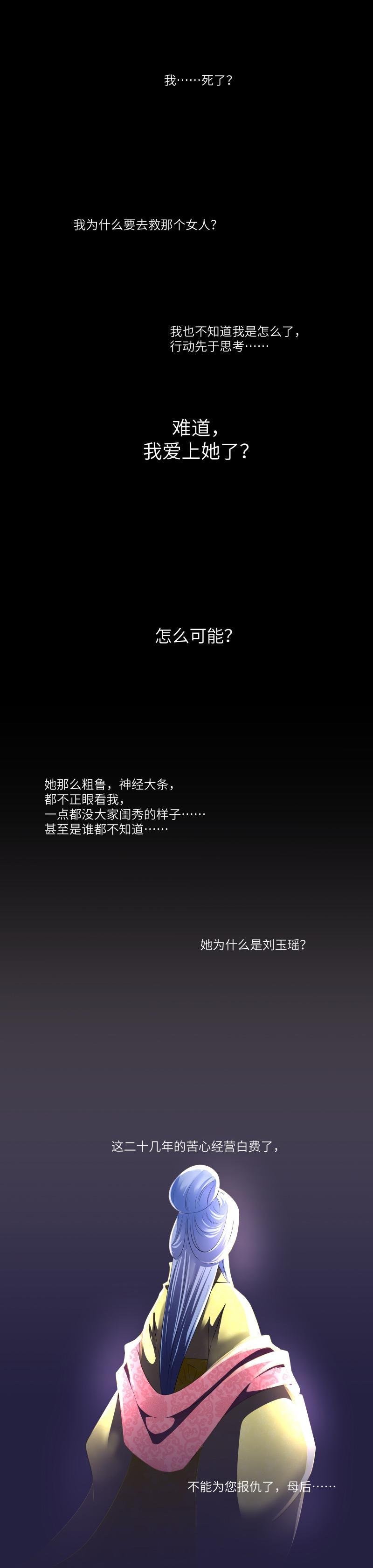 第84话