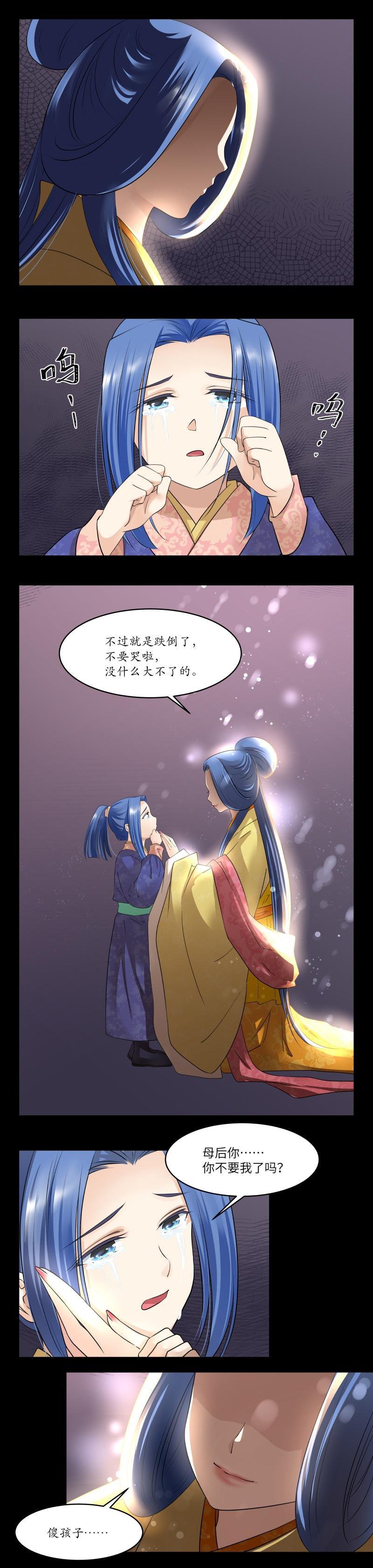 第84话