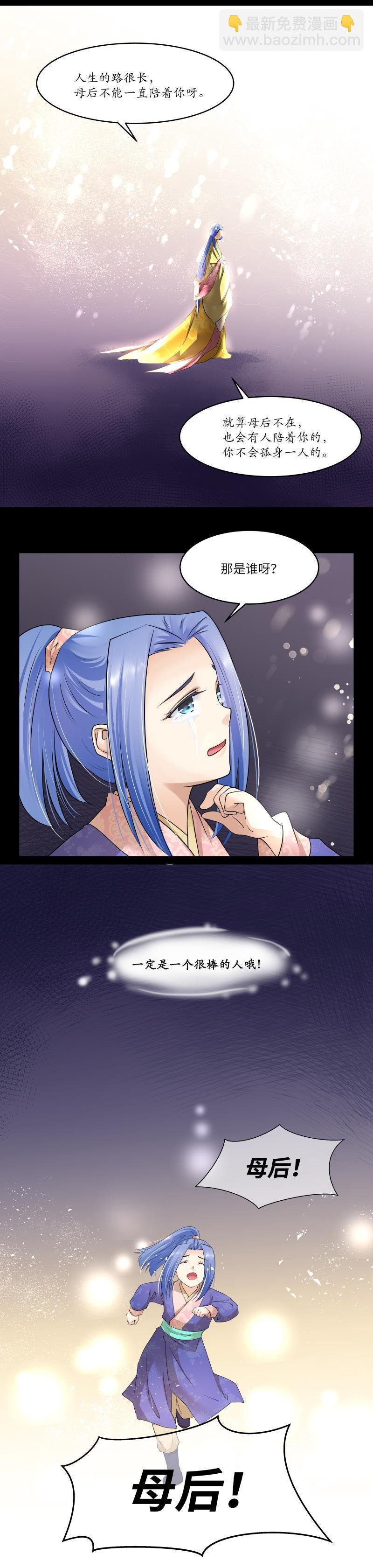 第84话