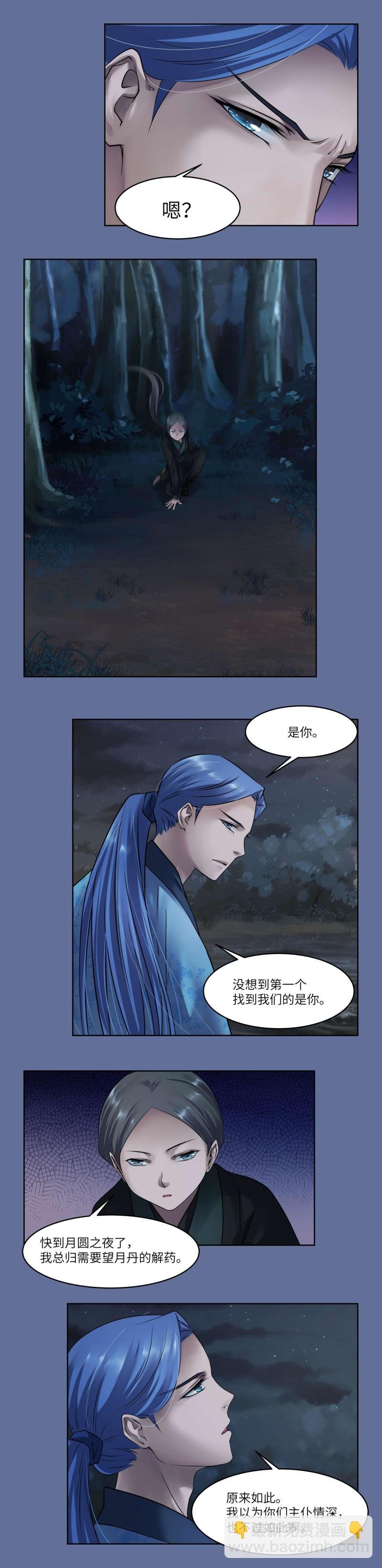 第87话