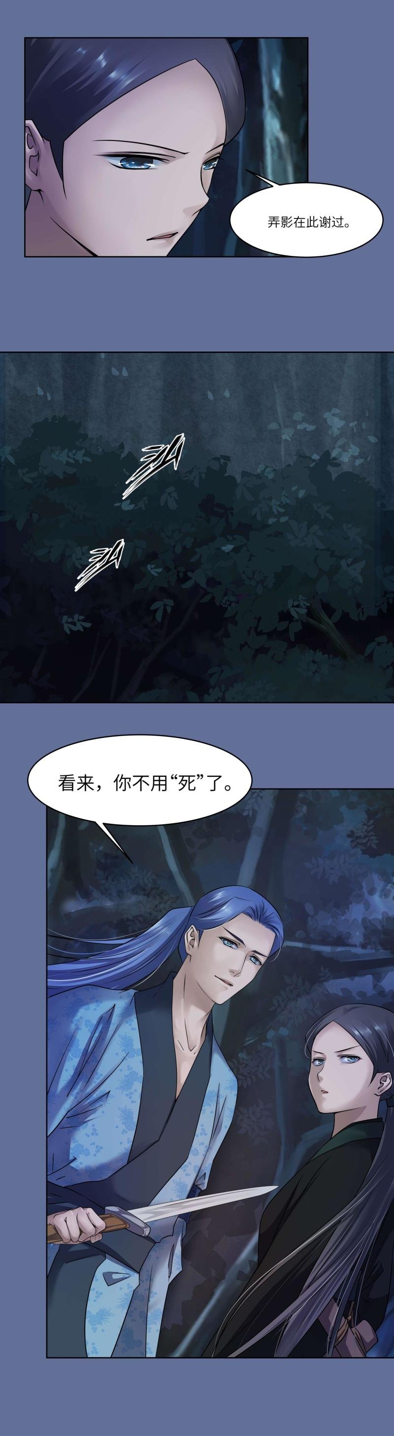 第87话