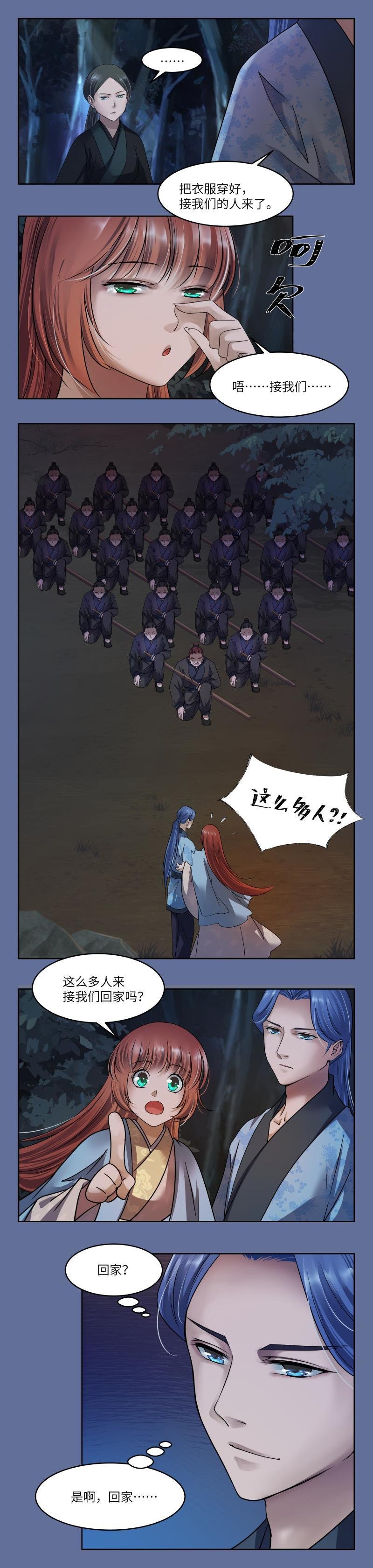 第88话