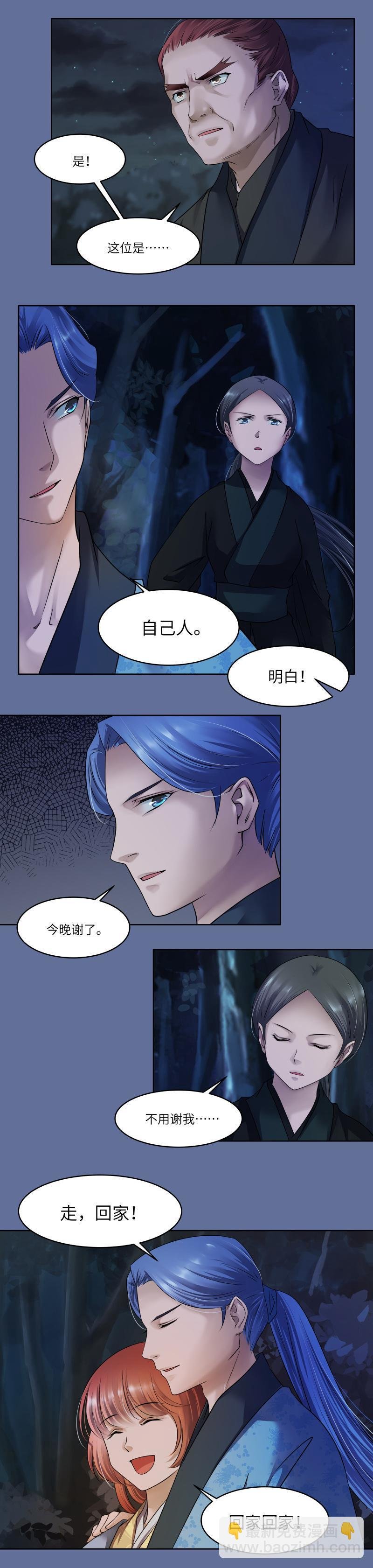 第88话