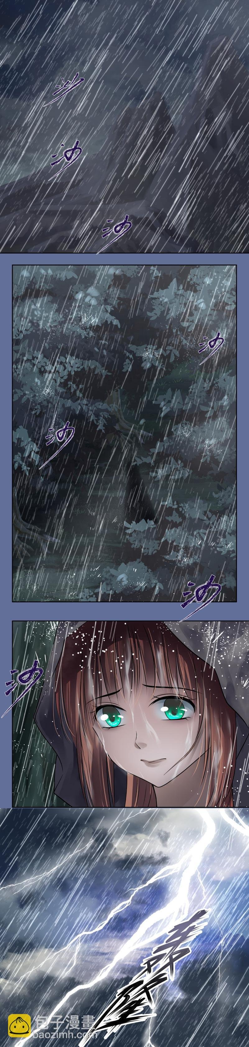 第88话