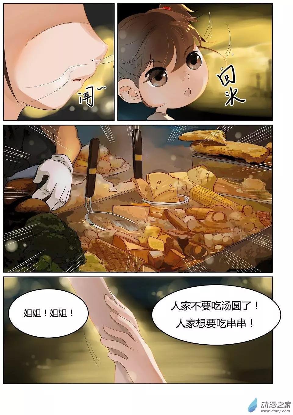 第01回