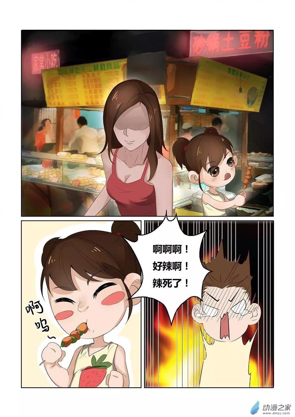 第01回