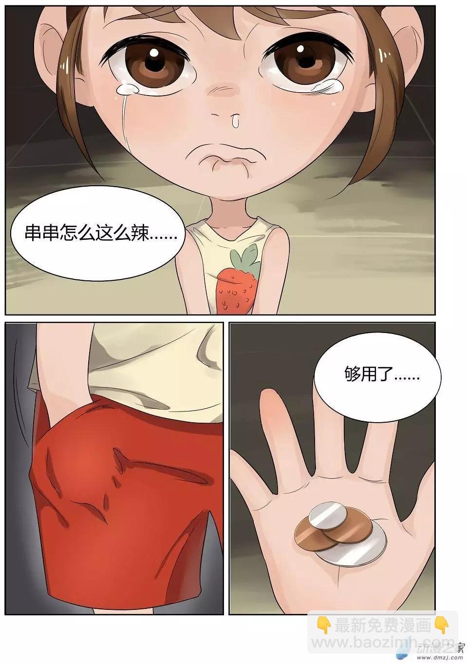 第01回