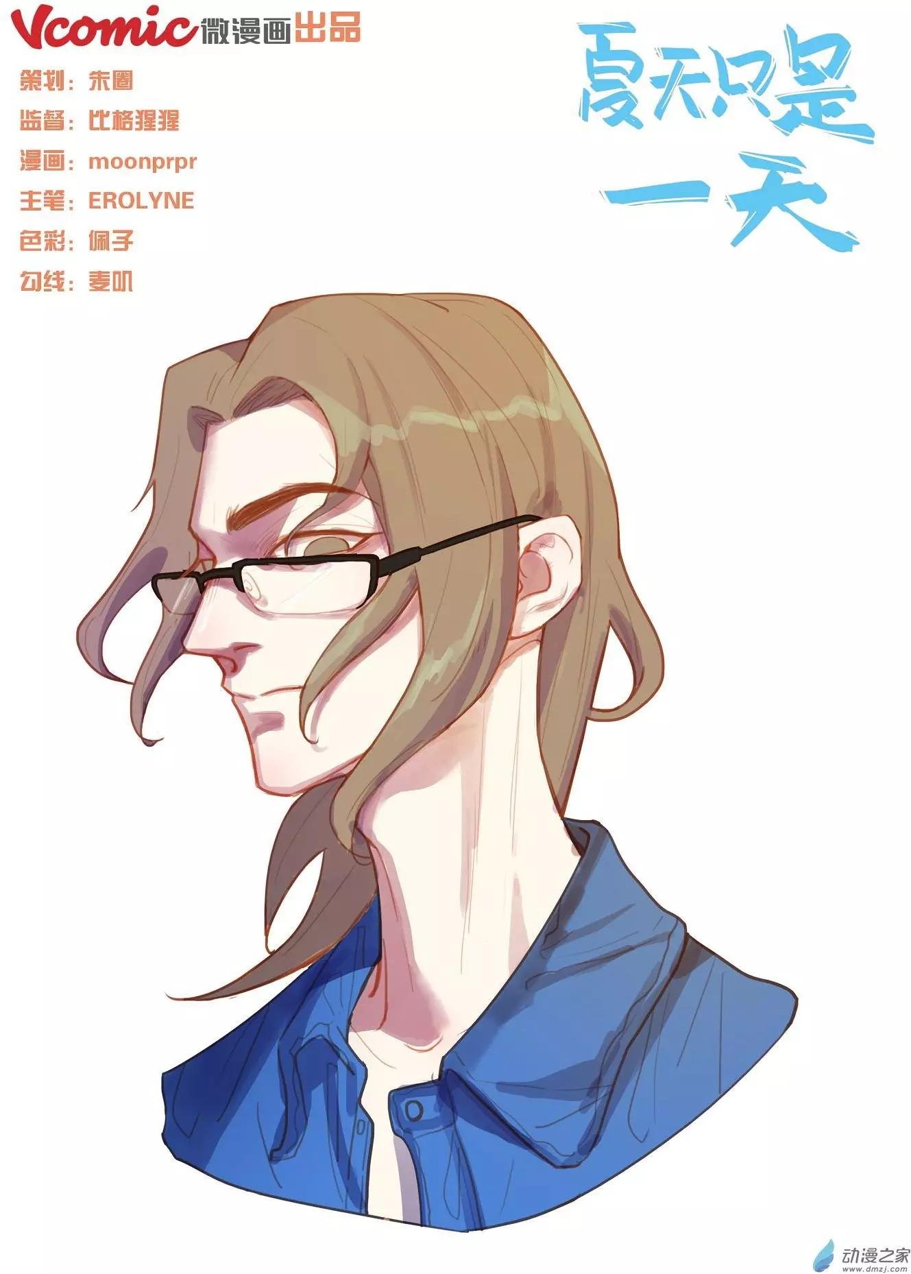 第10回