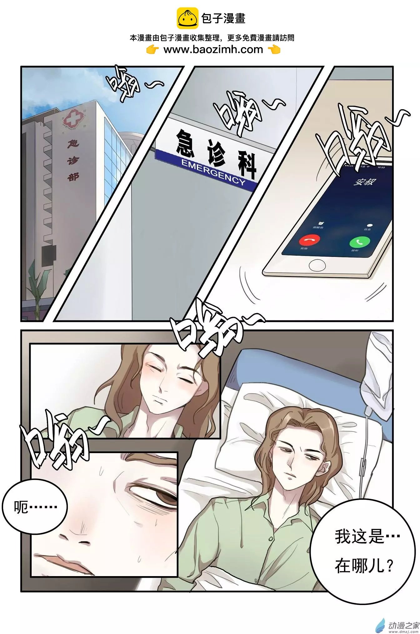 第10回