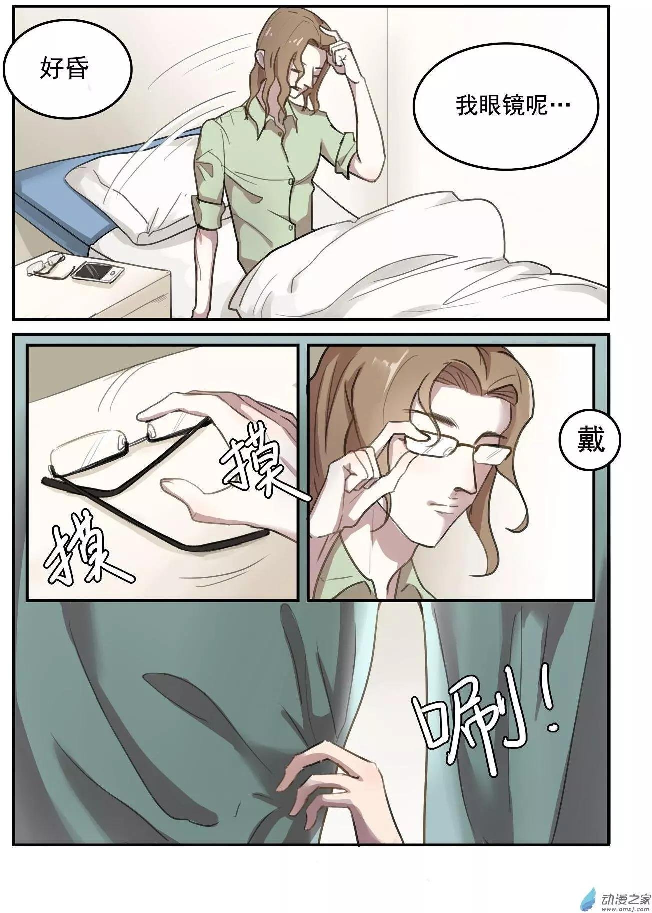 第10回