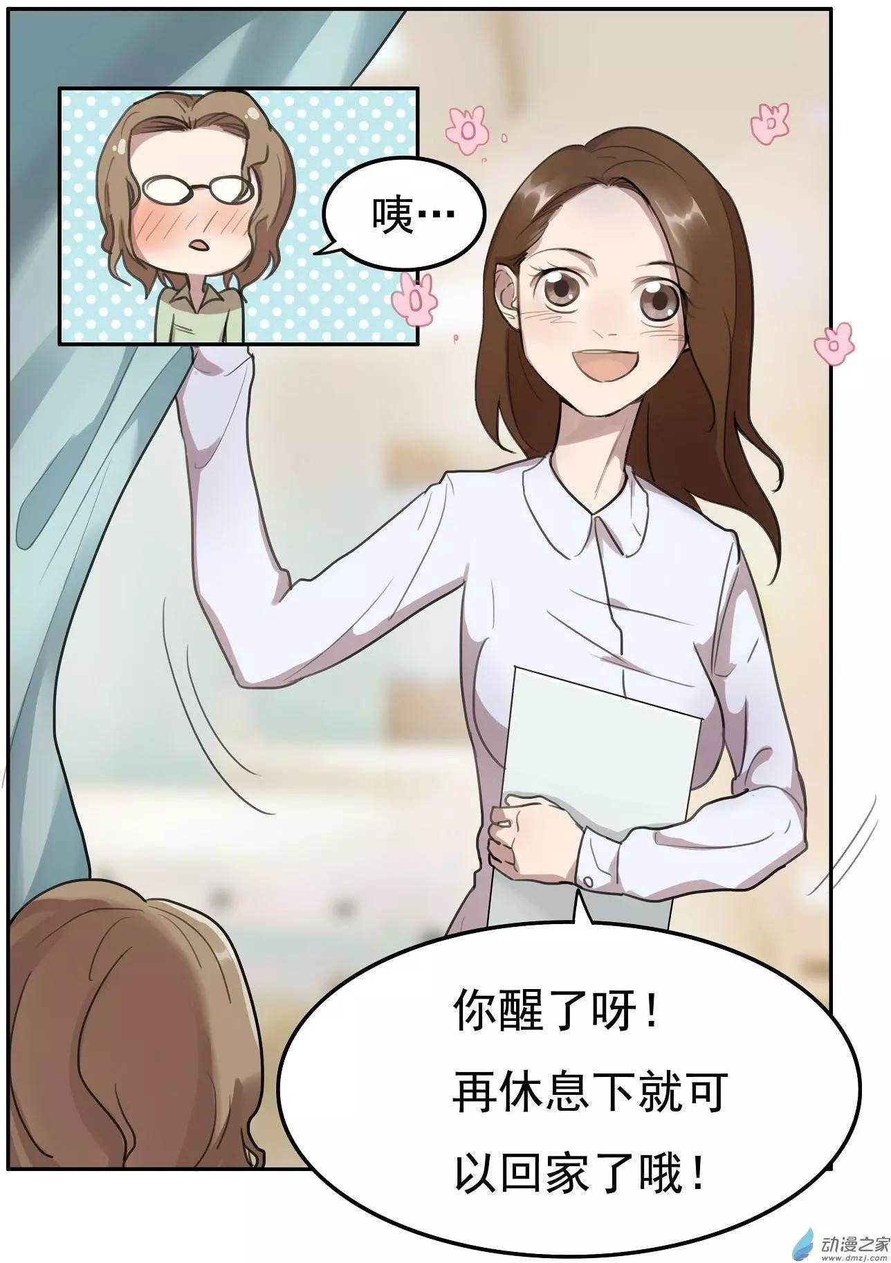 第10回
