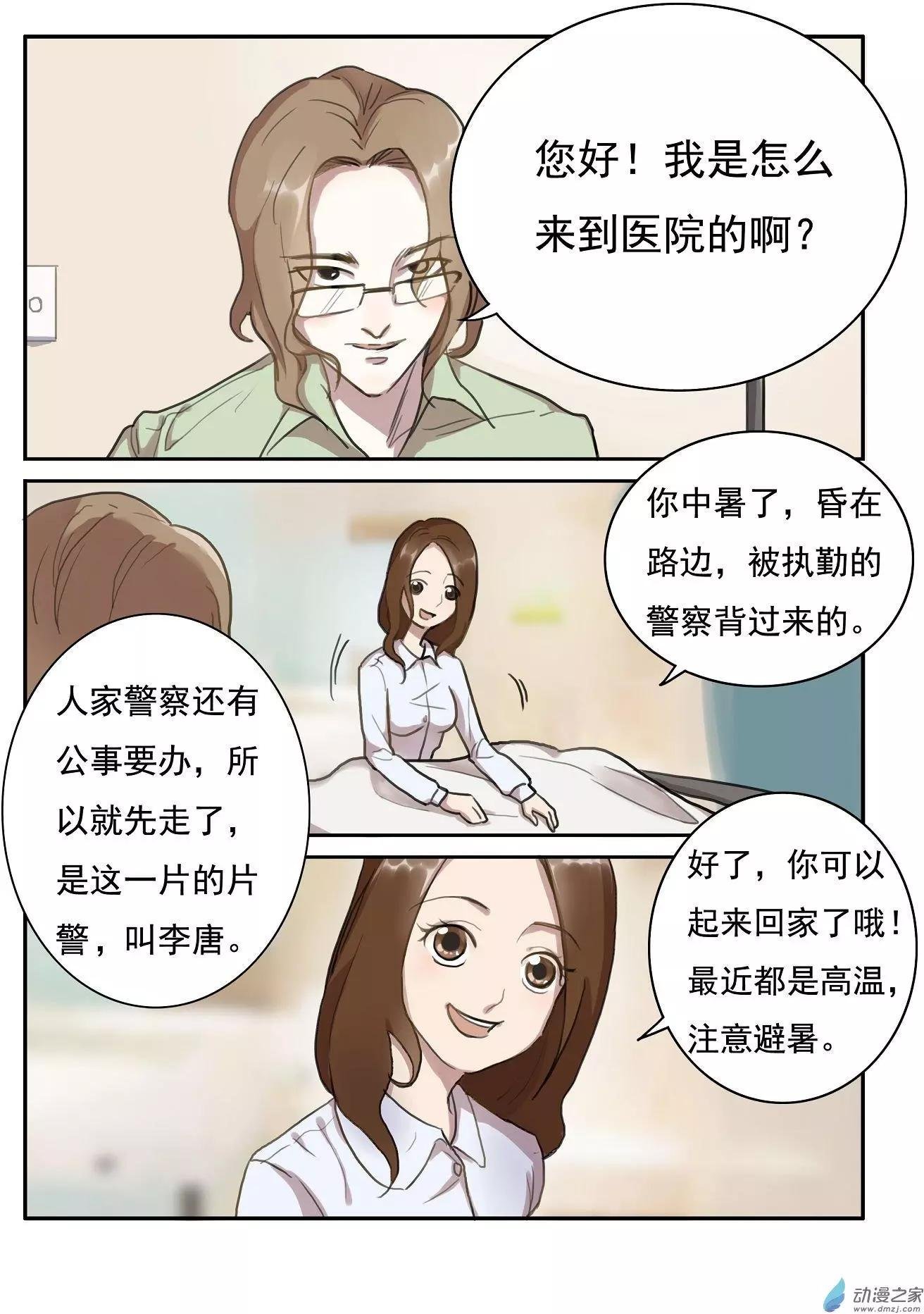 第10回