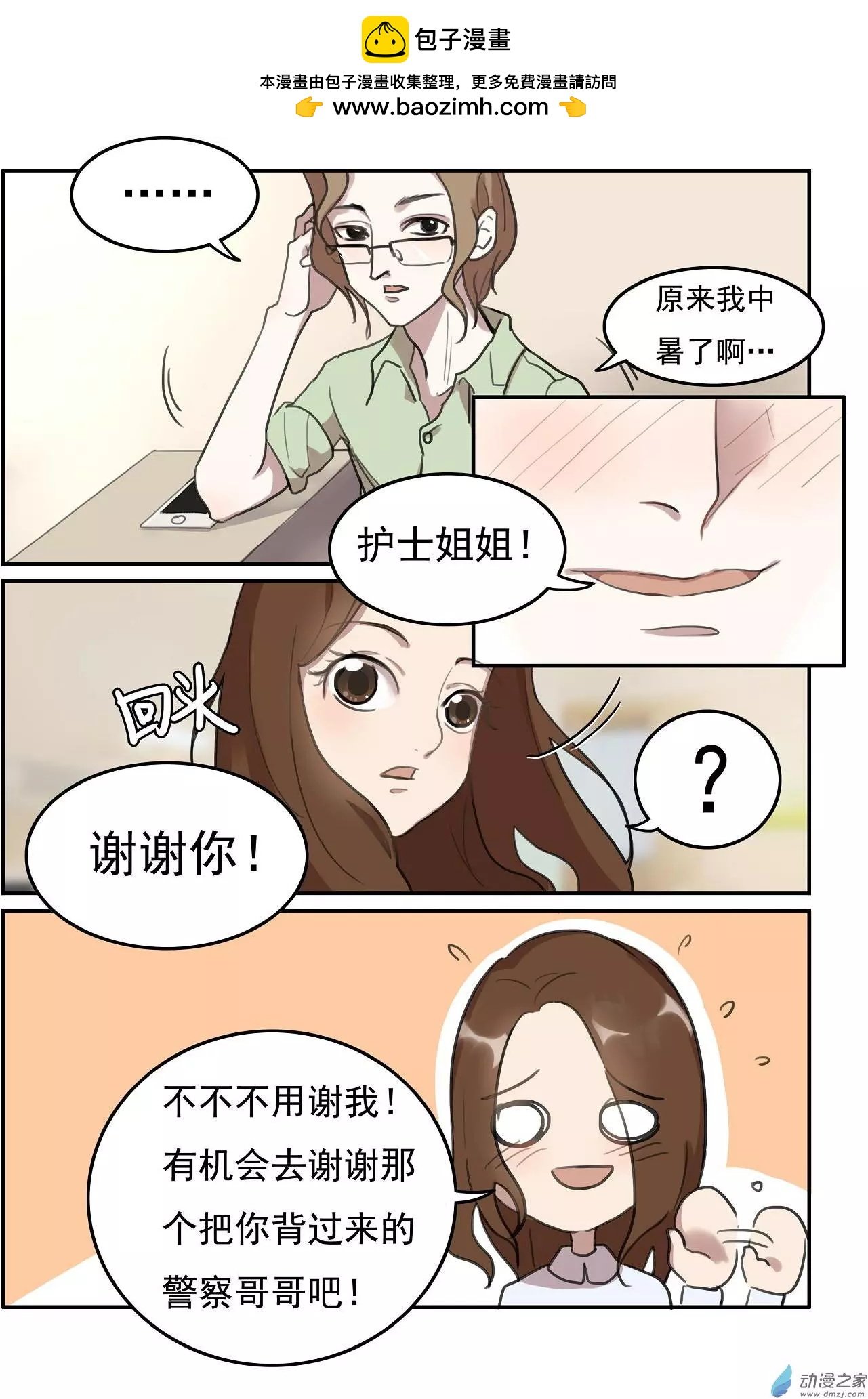 第10回