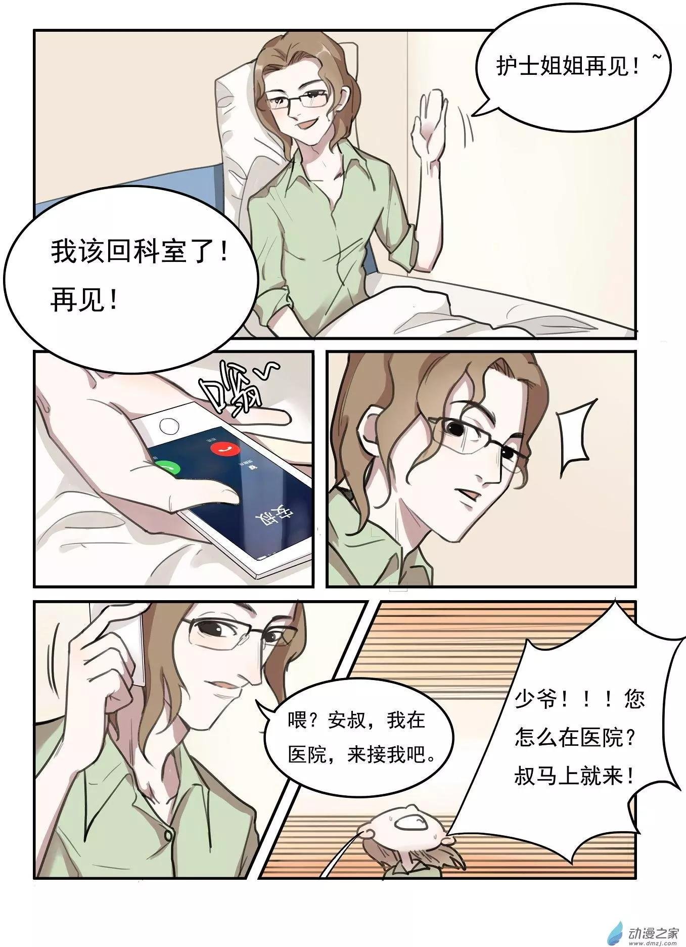 第10回