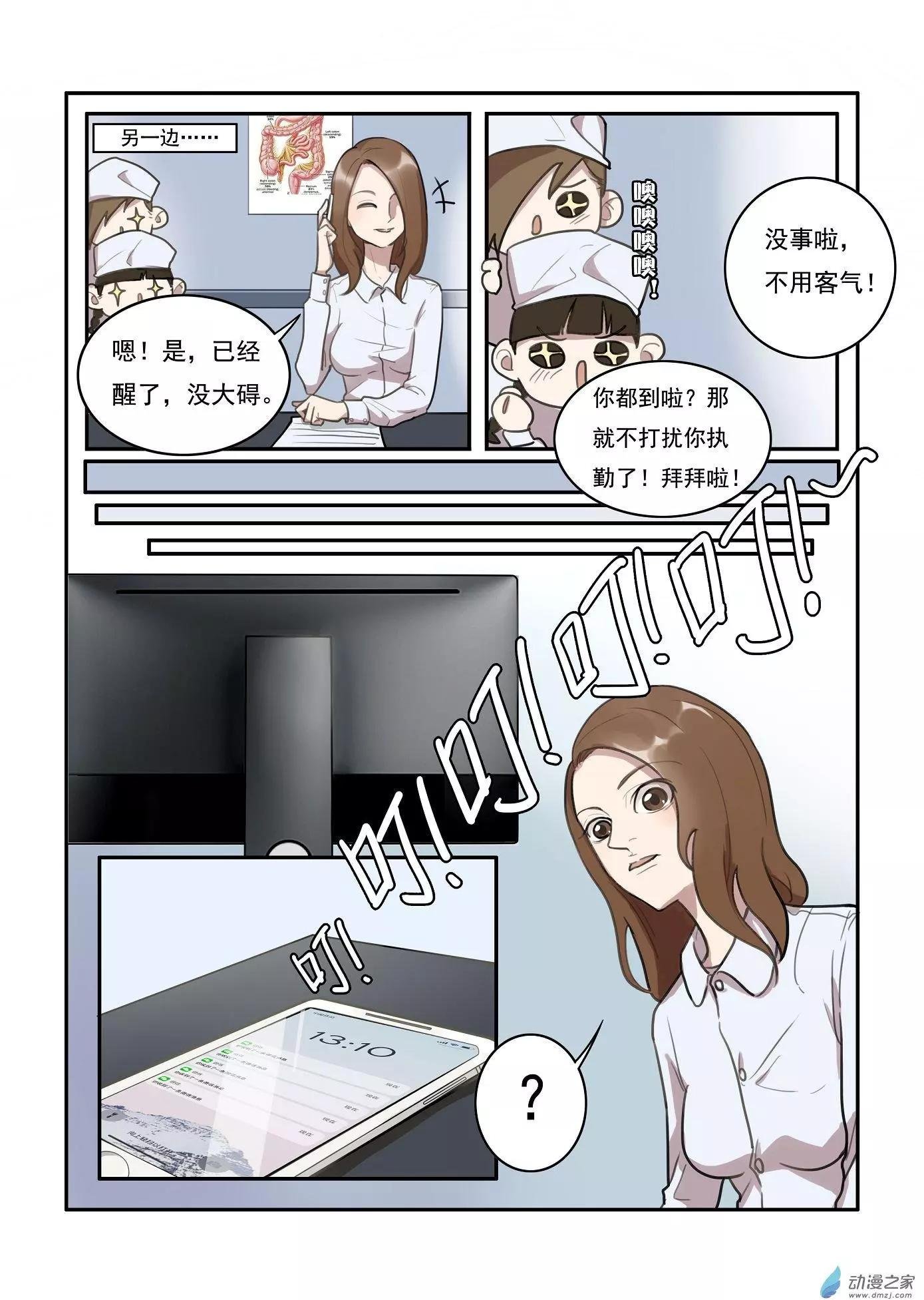 第10回