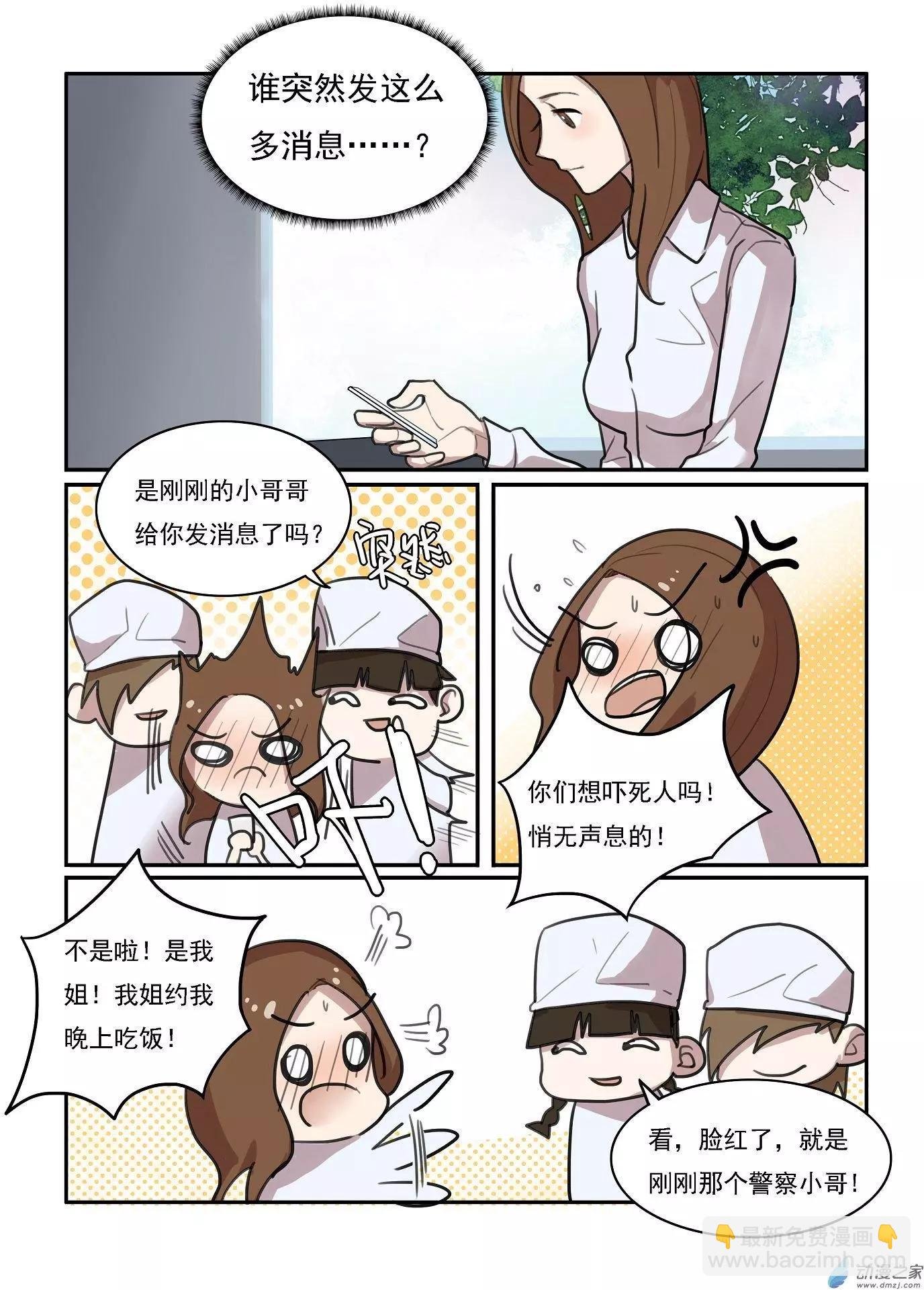 第10回