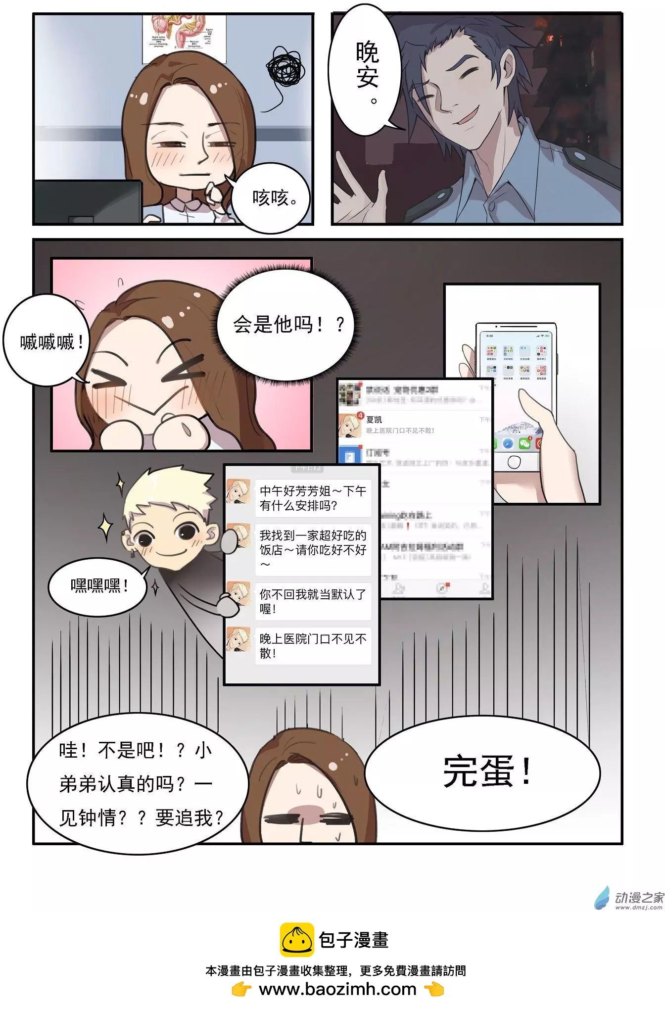 第10回