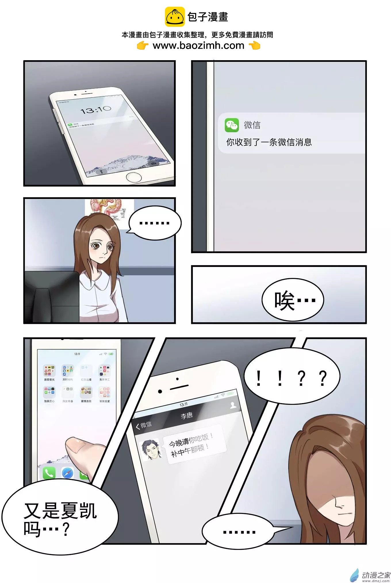 第11回