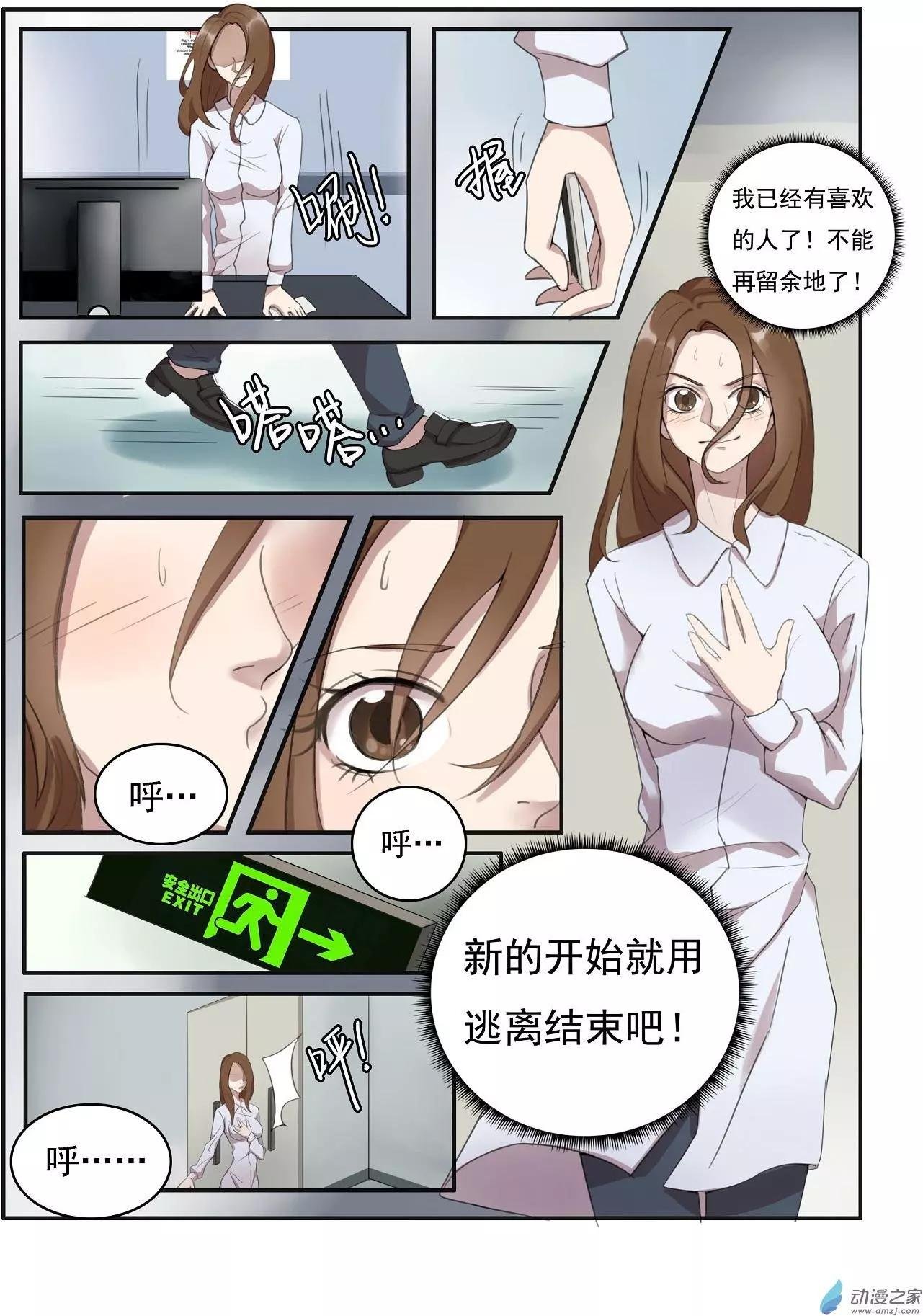 第11回