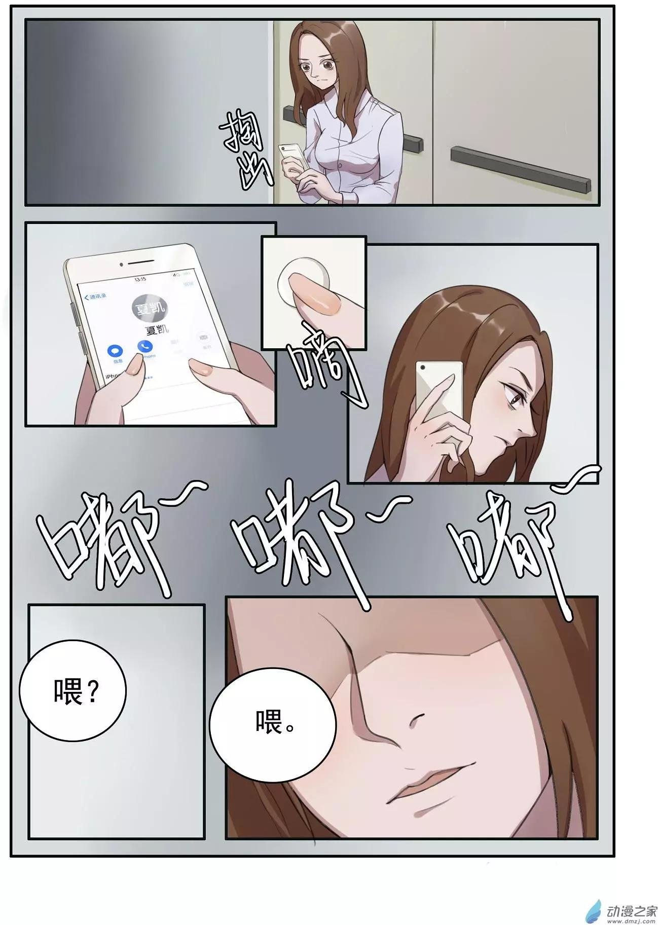 第11回