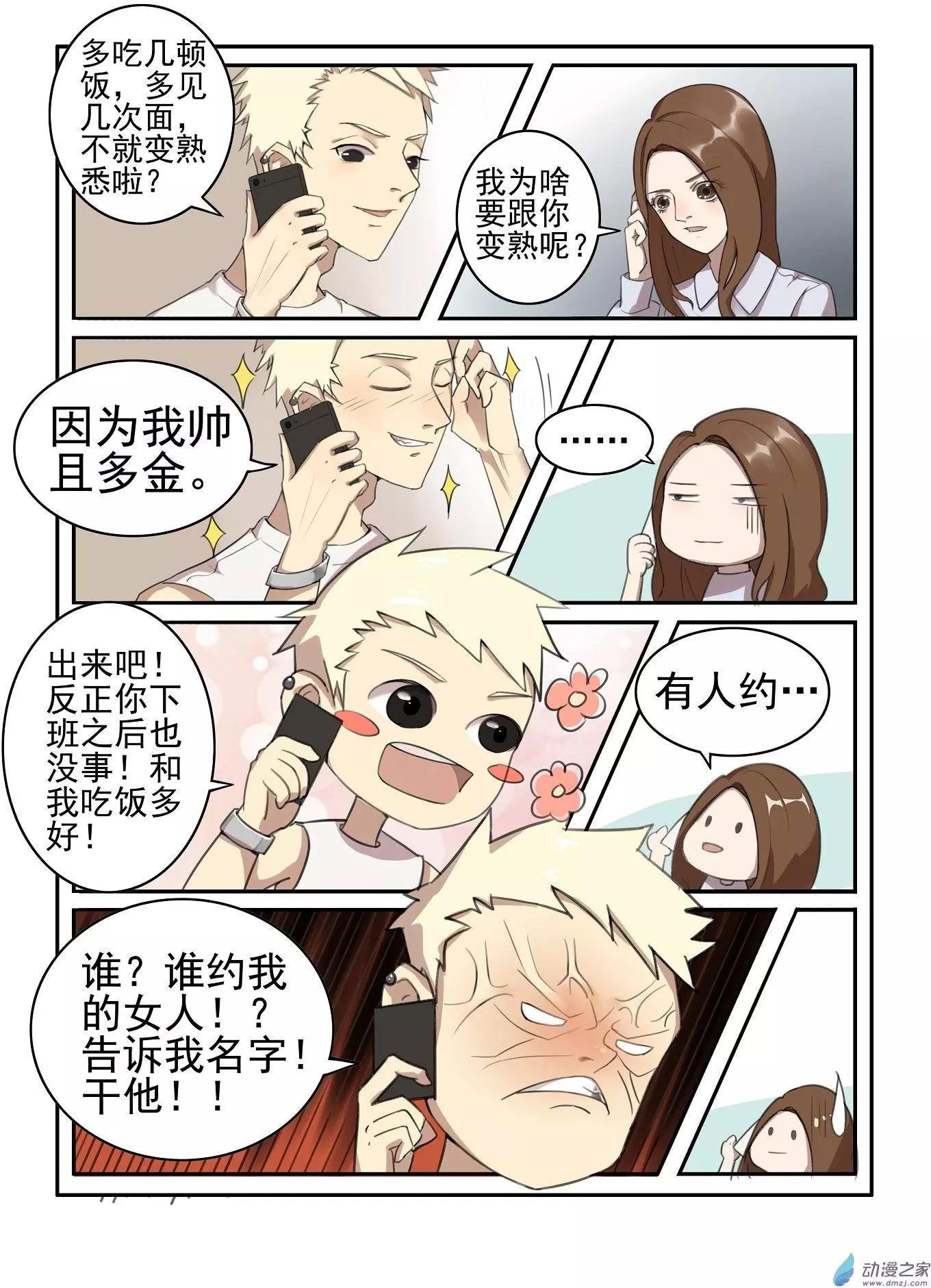 第11回