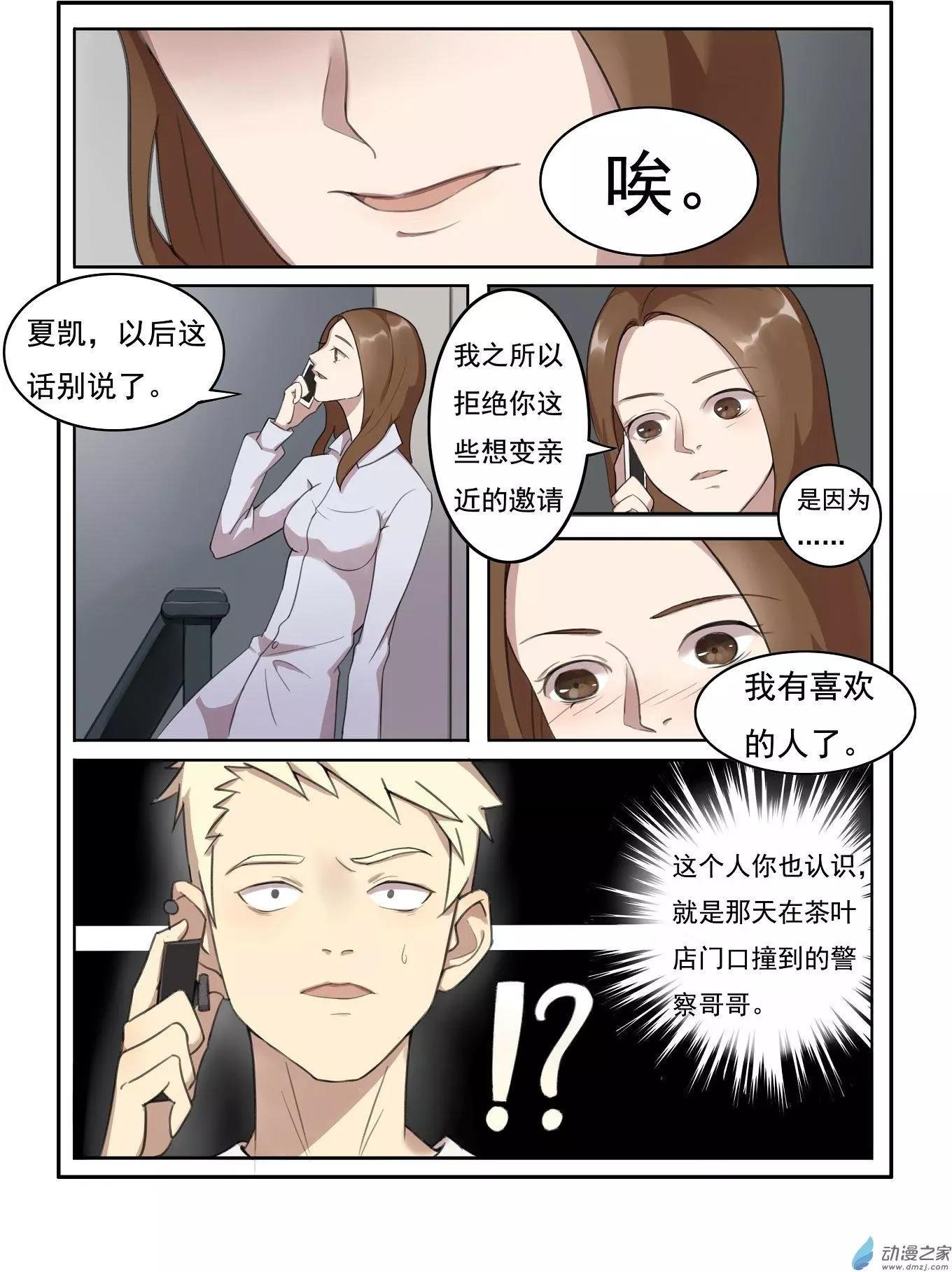 第11回