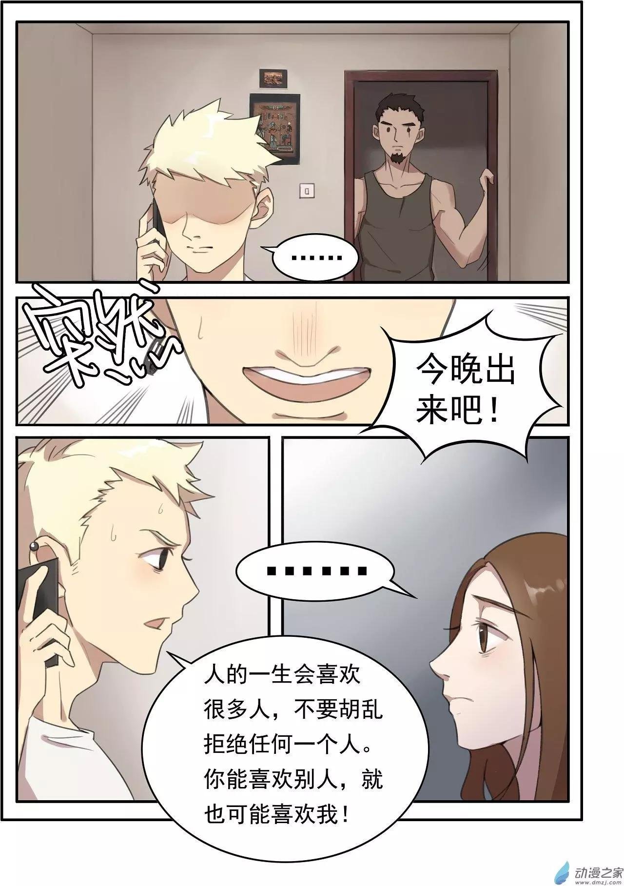 第11回