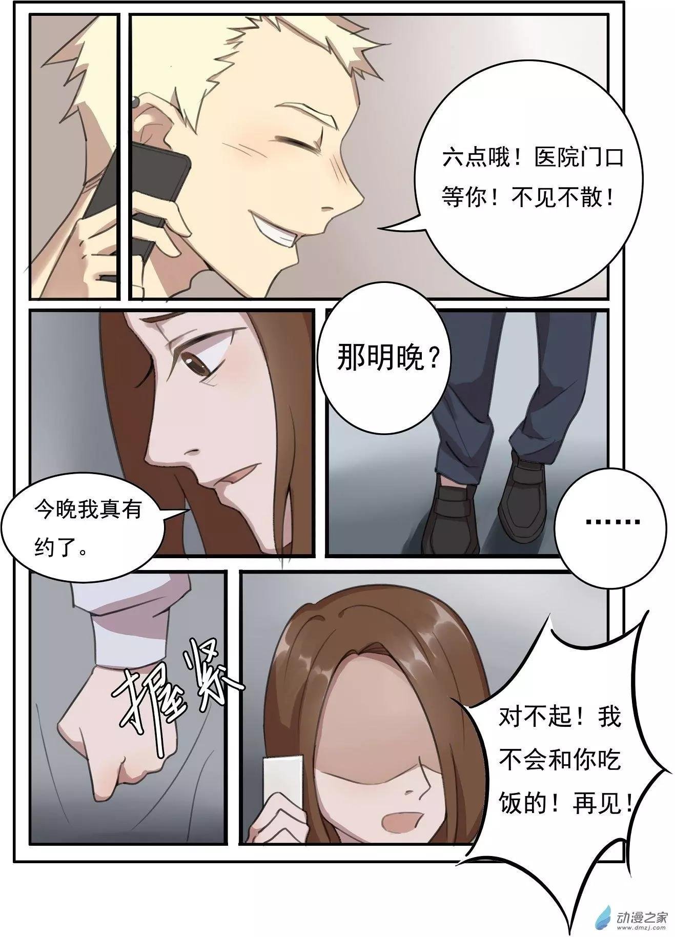 第11回