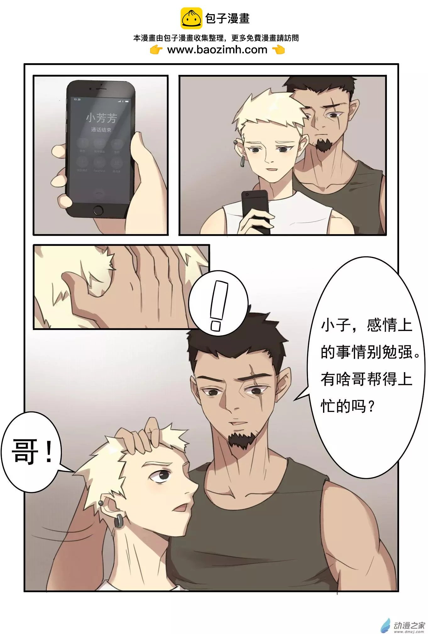 第11回