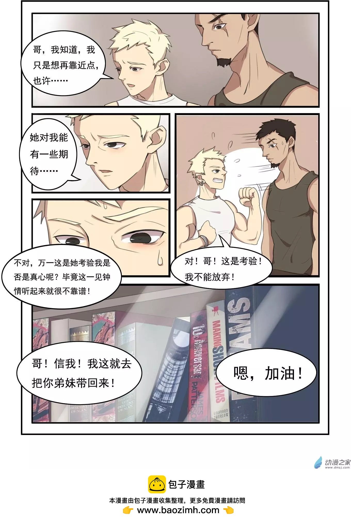第11回