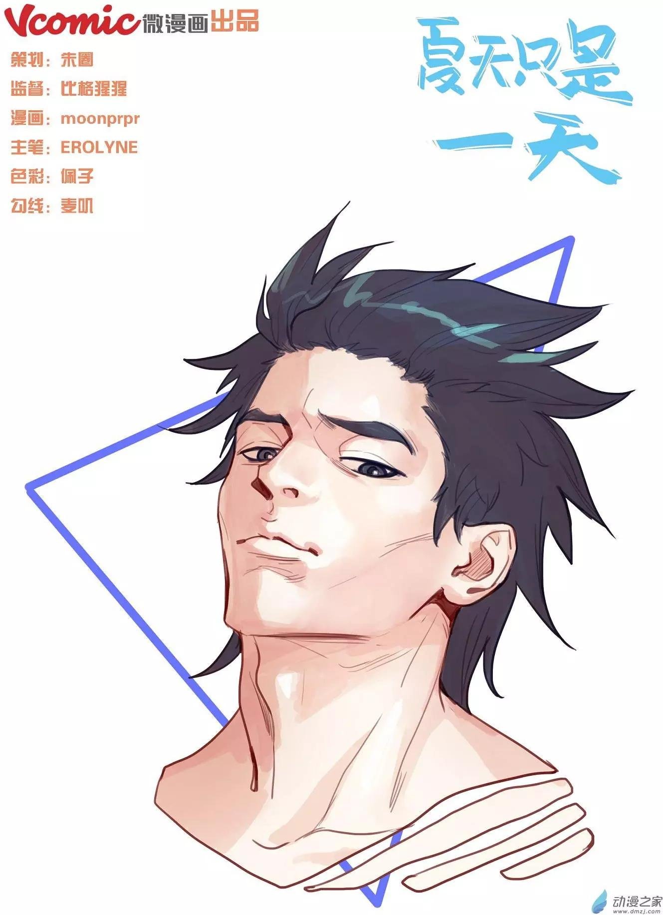 第13回