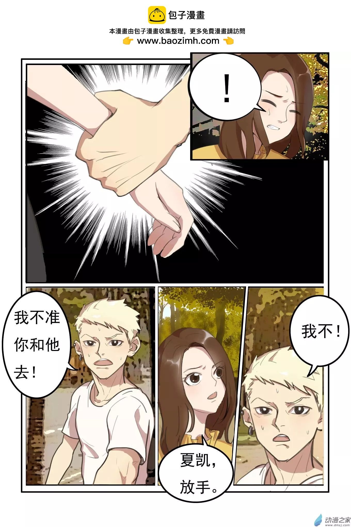 第13回