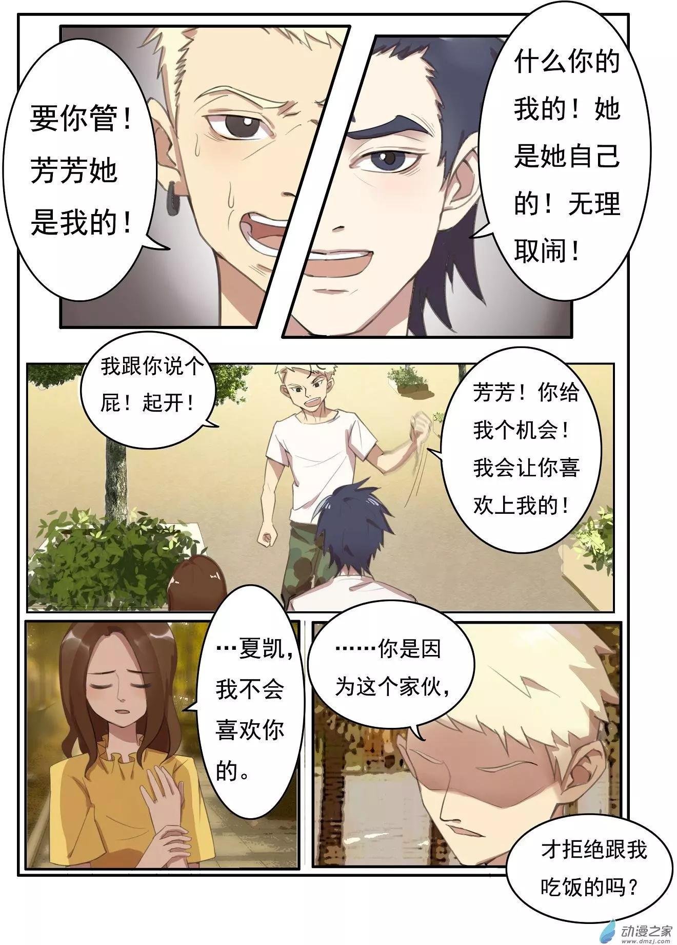 第13回