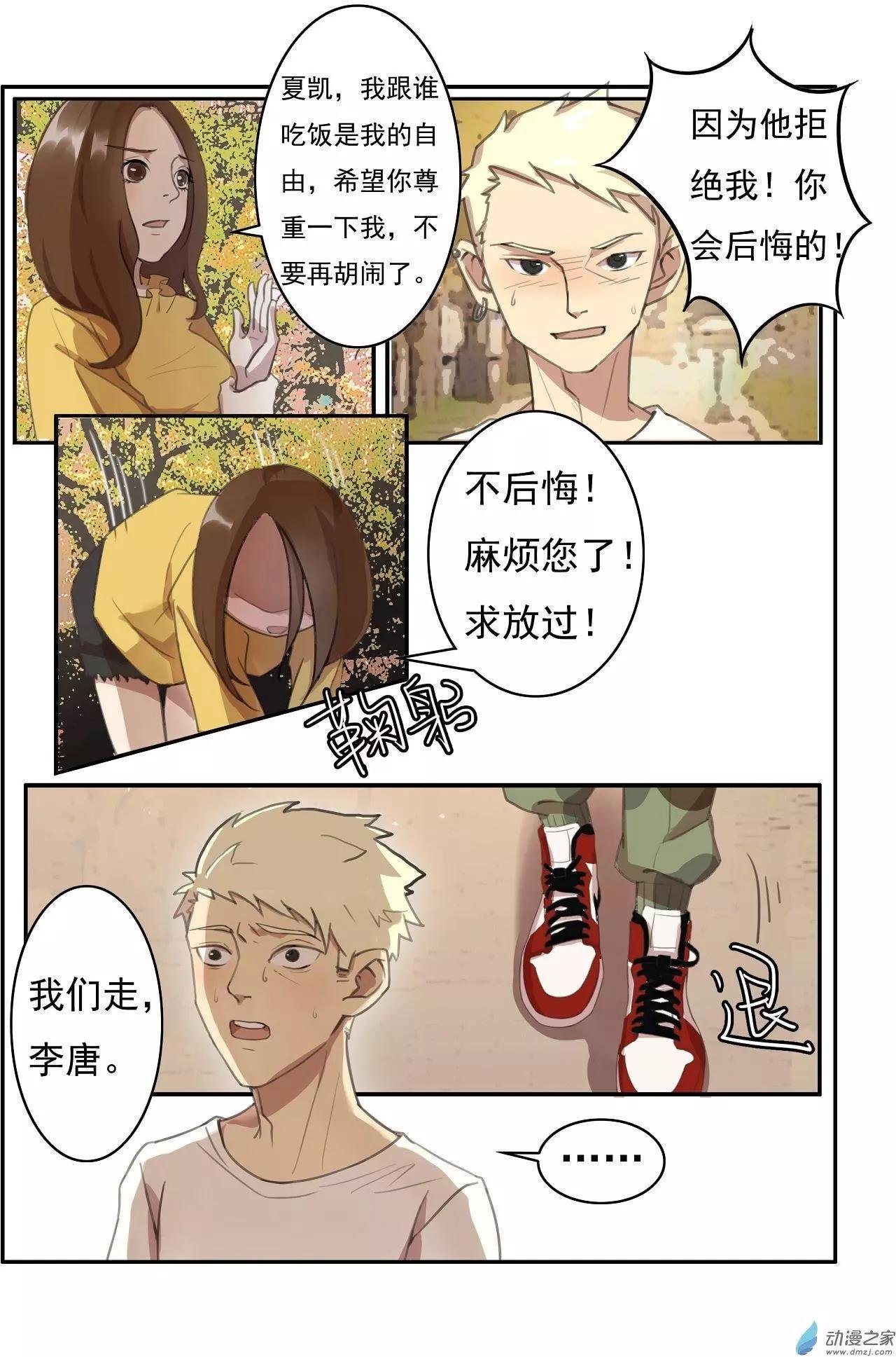 第13回