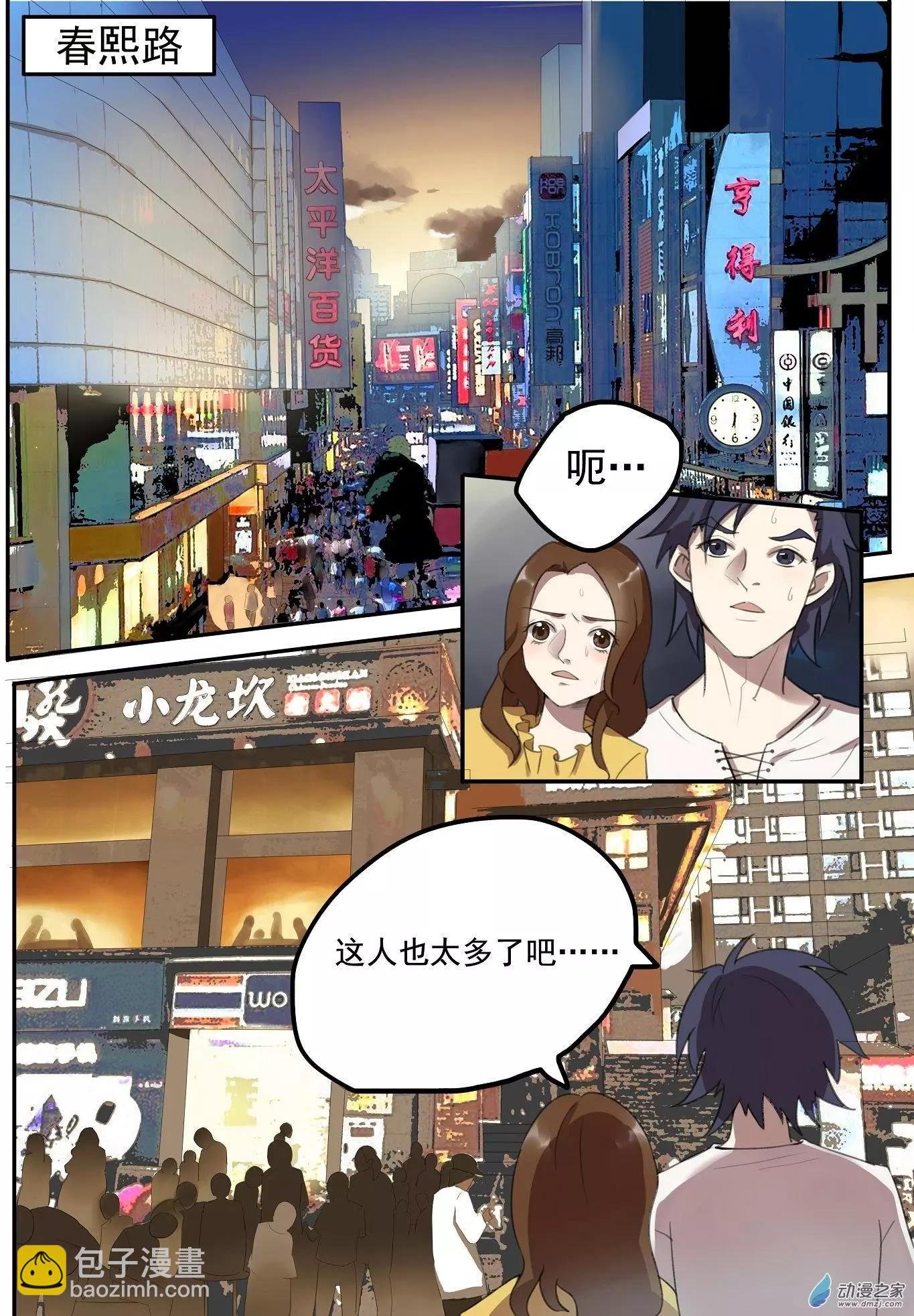 第13回