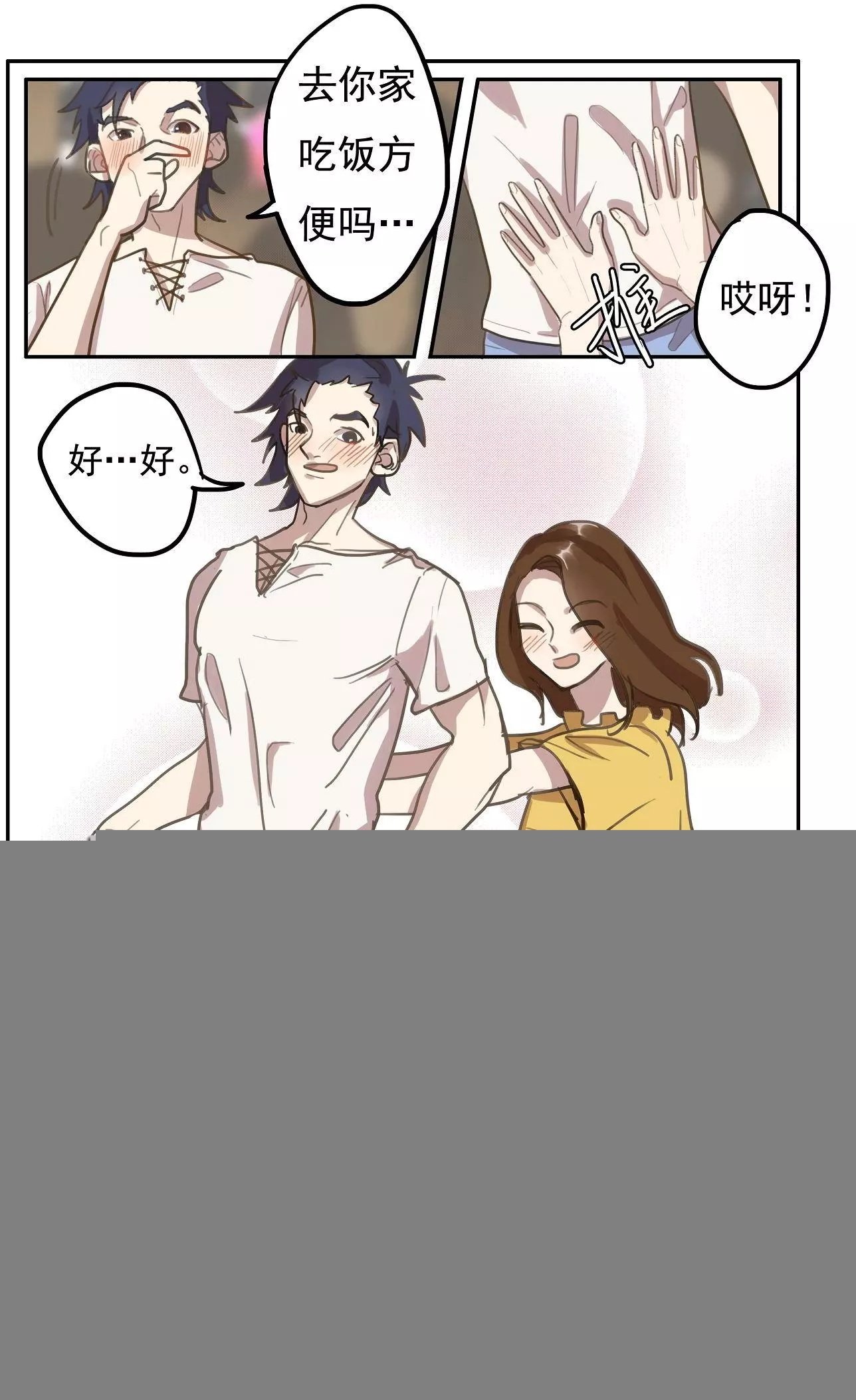 第13回