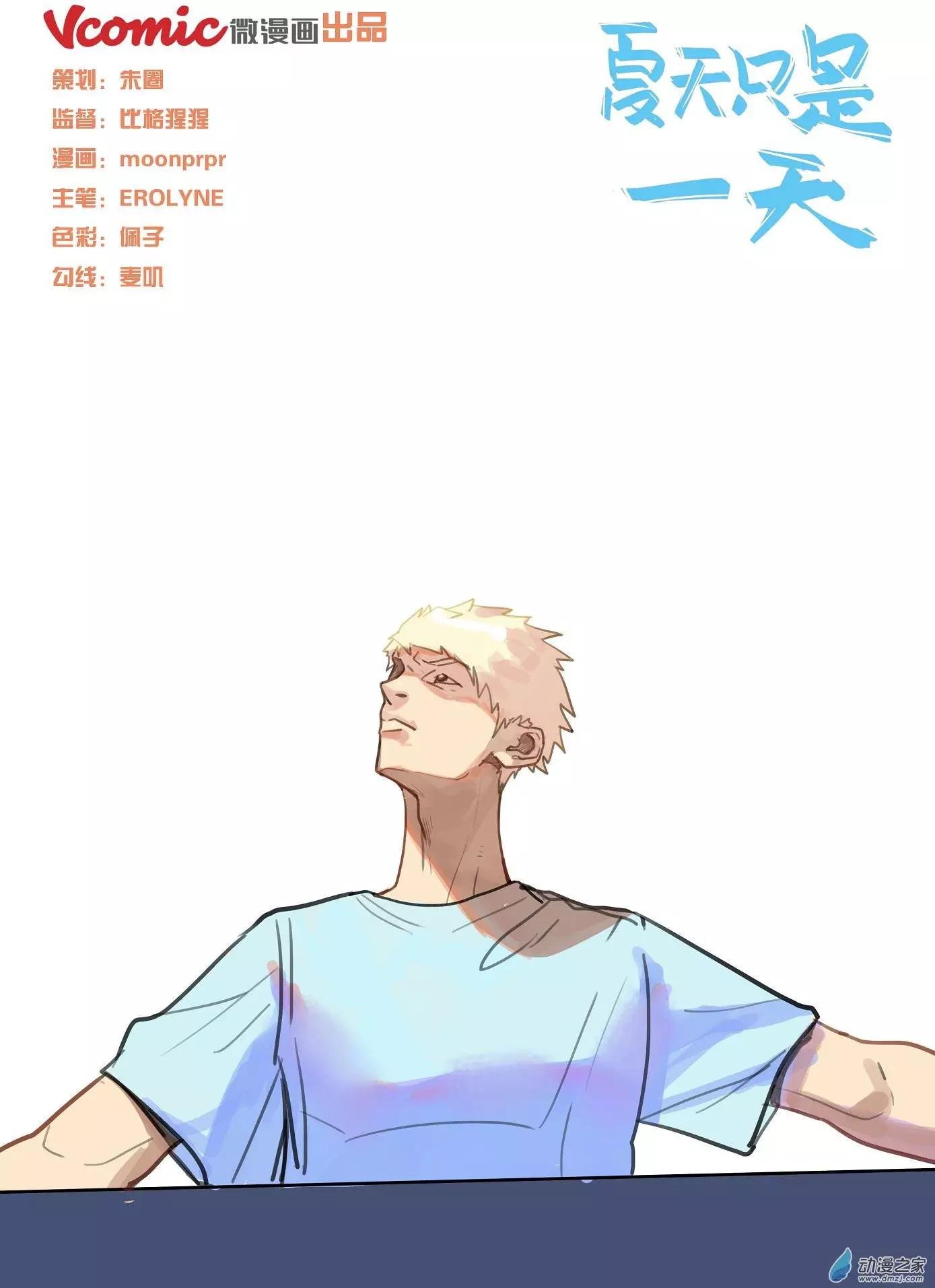 第14回