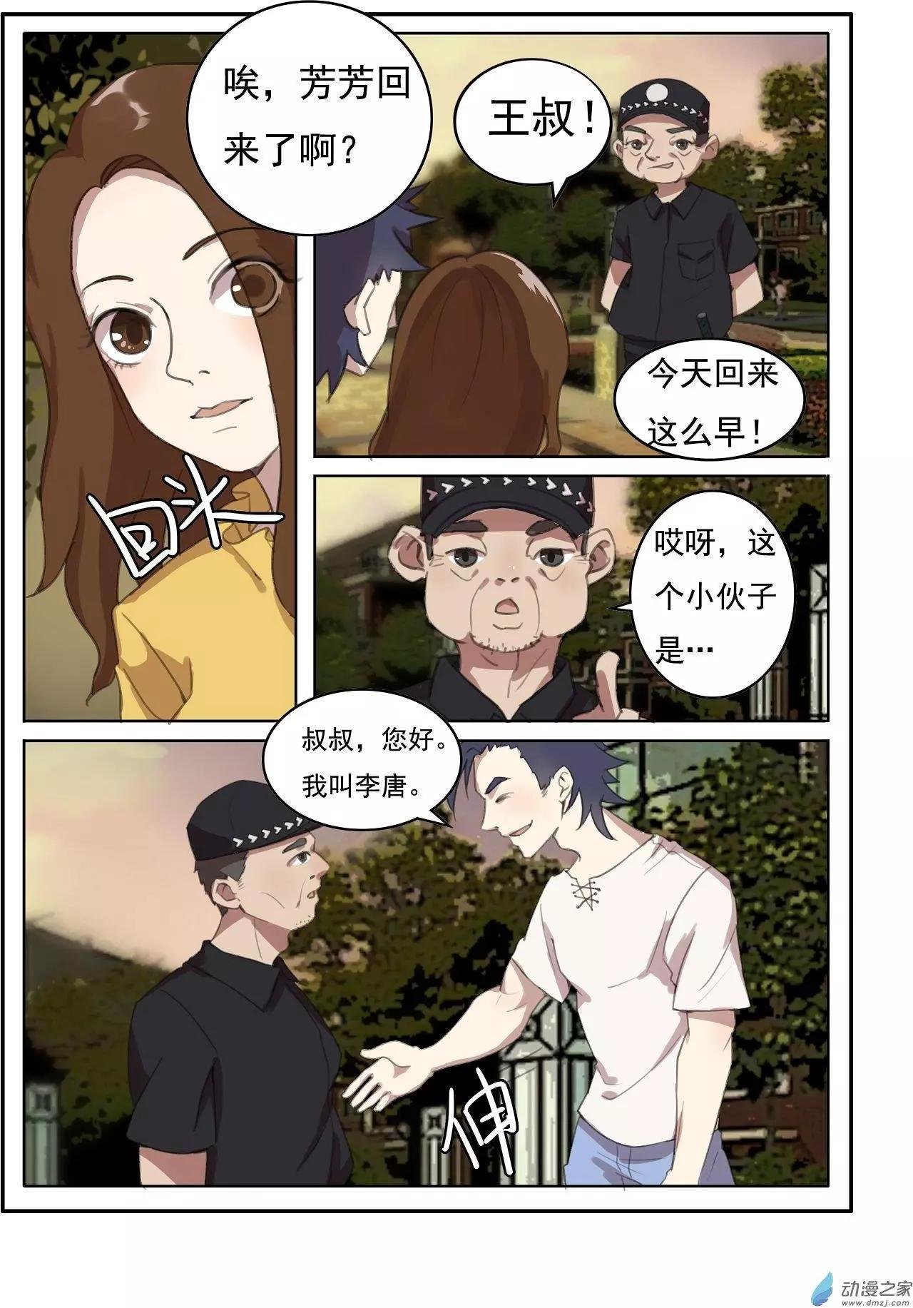 第14回