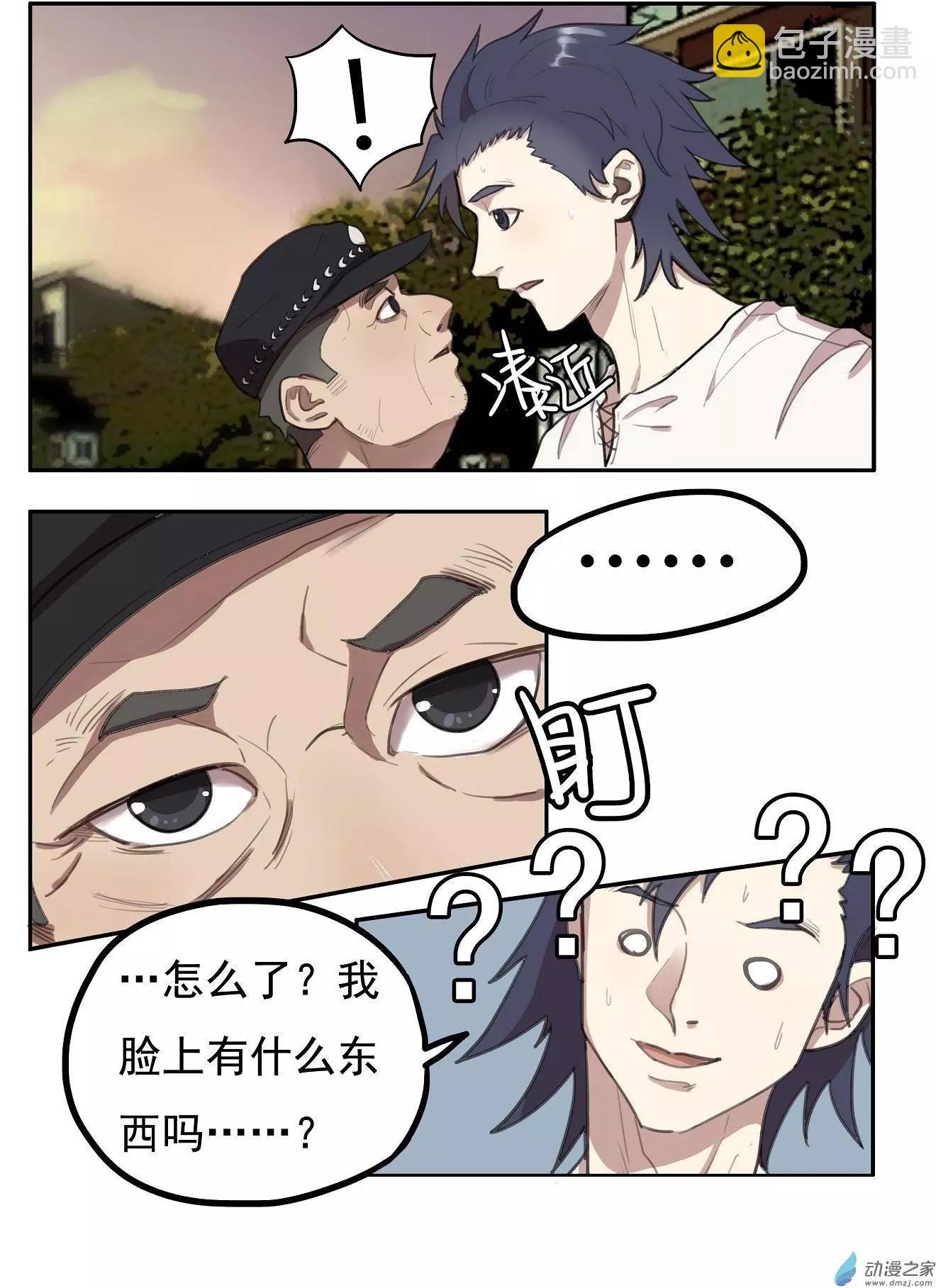第14回