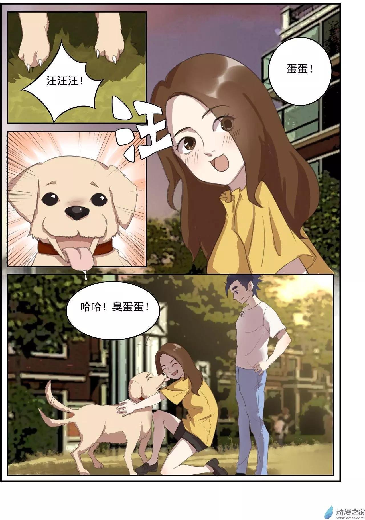 第14回