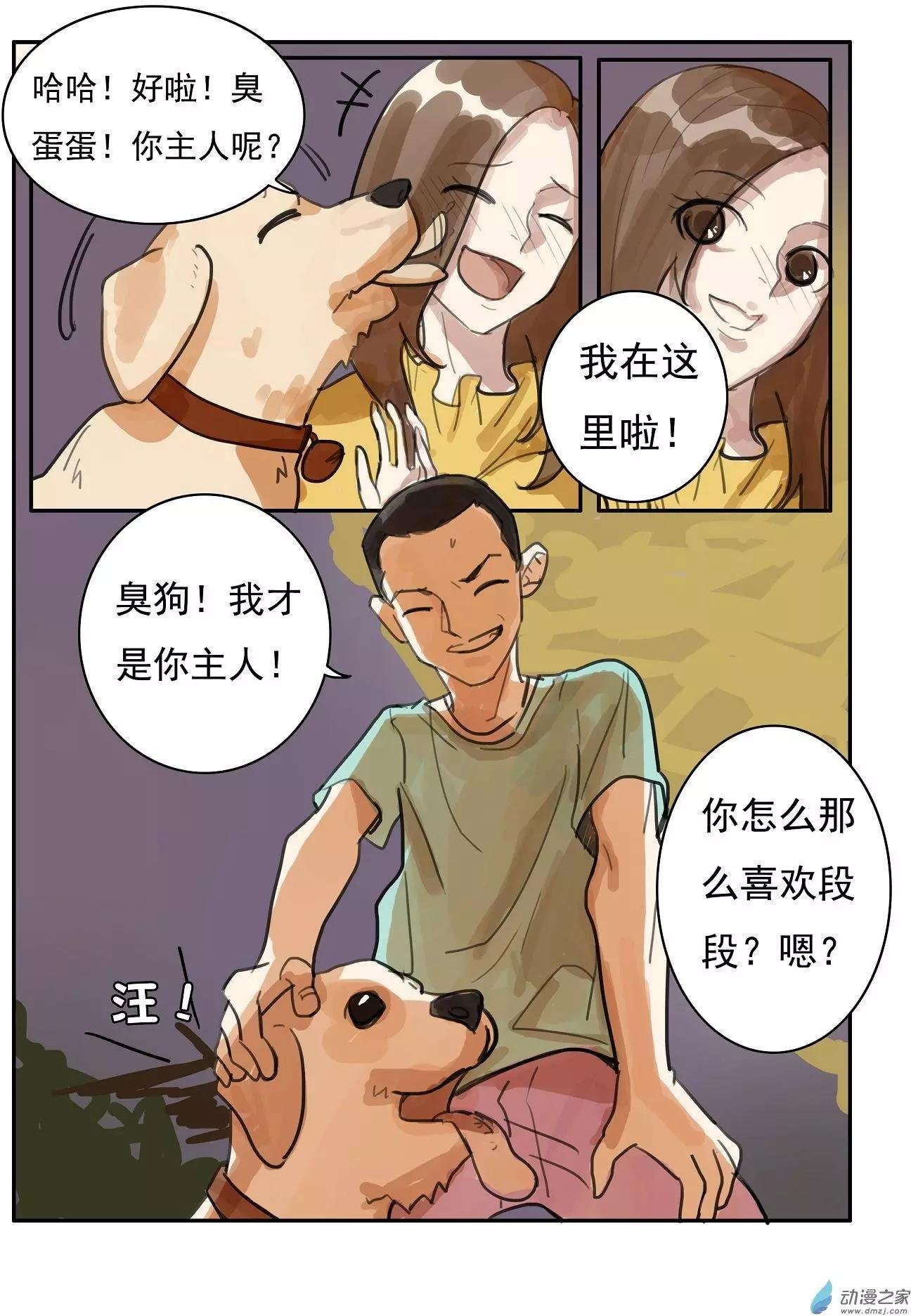 第14回