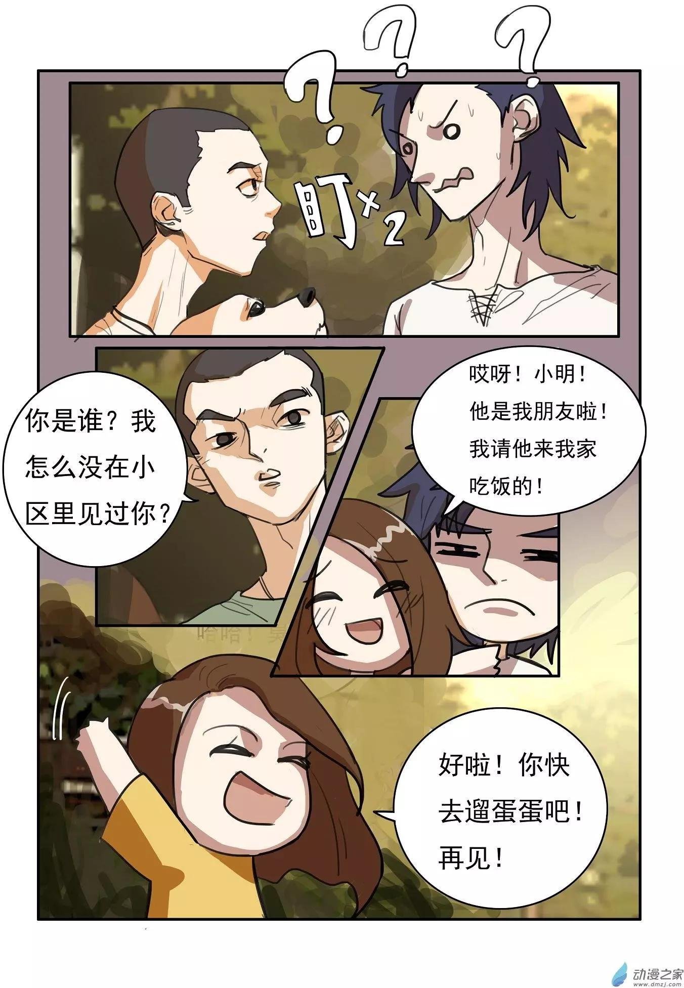 第14回