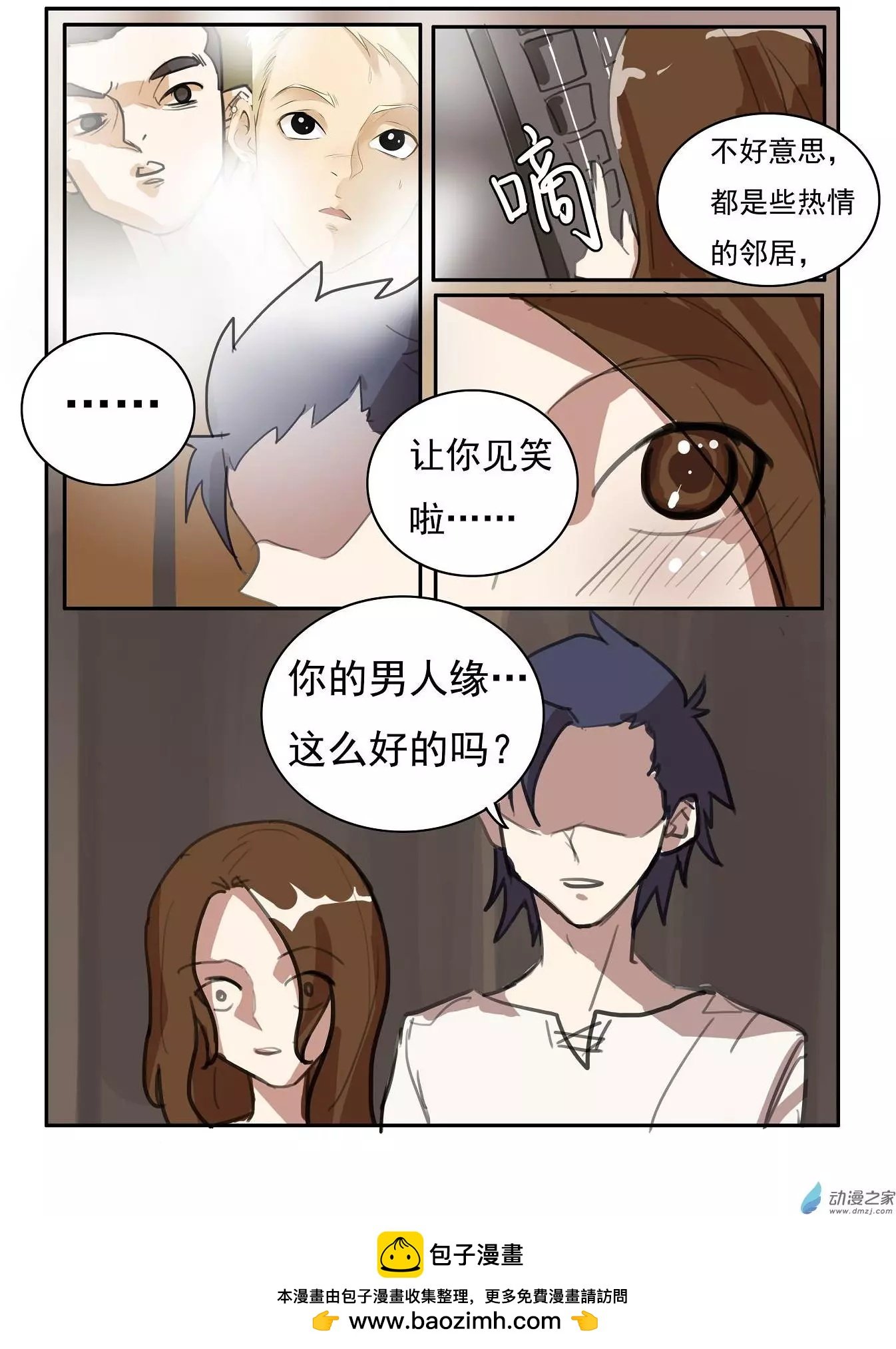 第14回