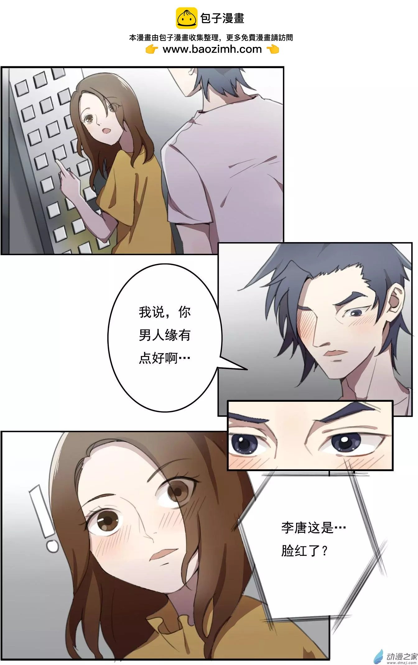 第15回