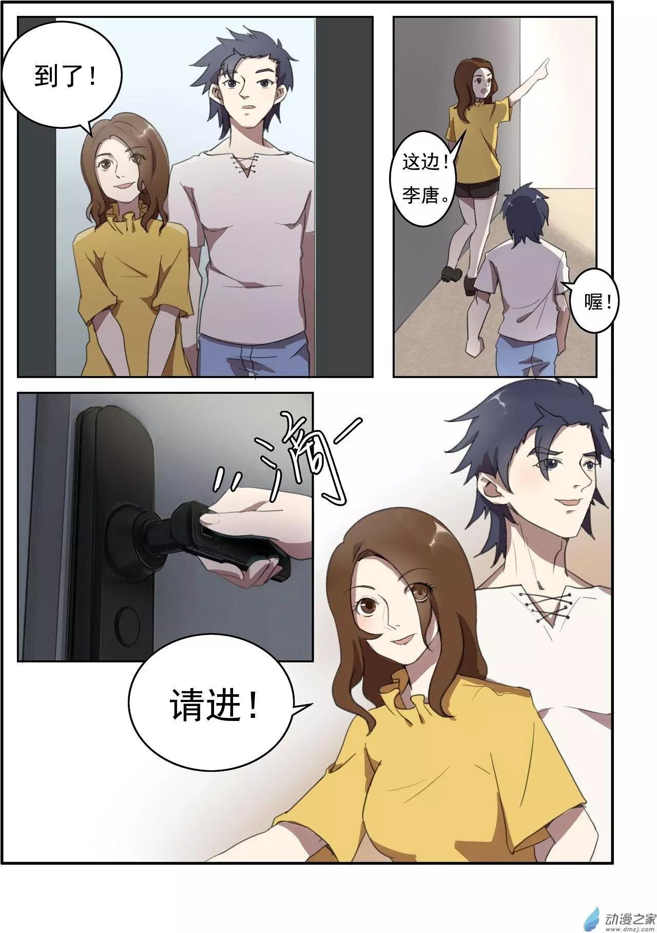 第15回