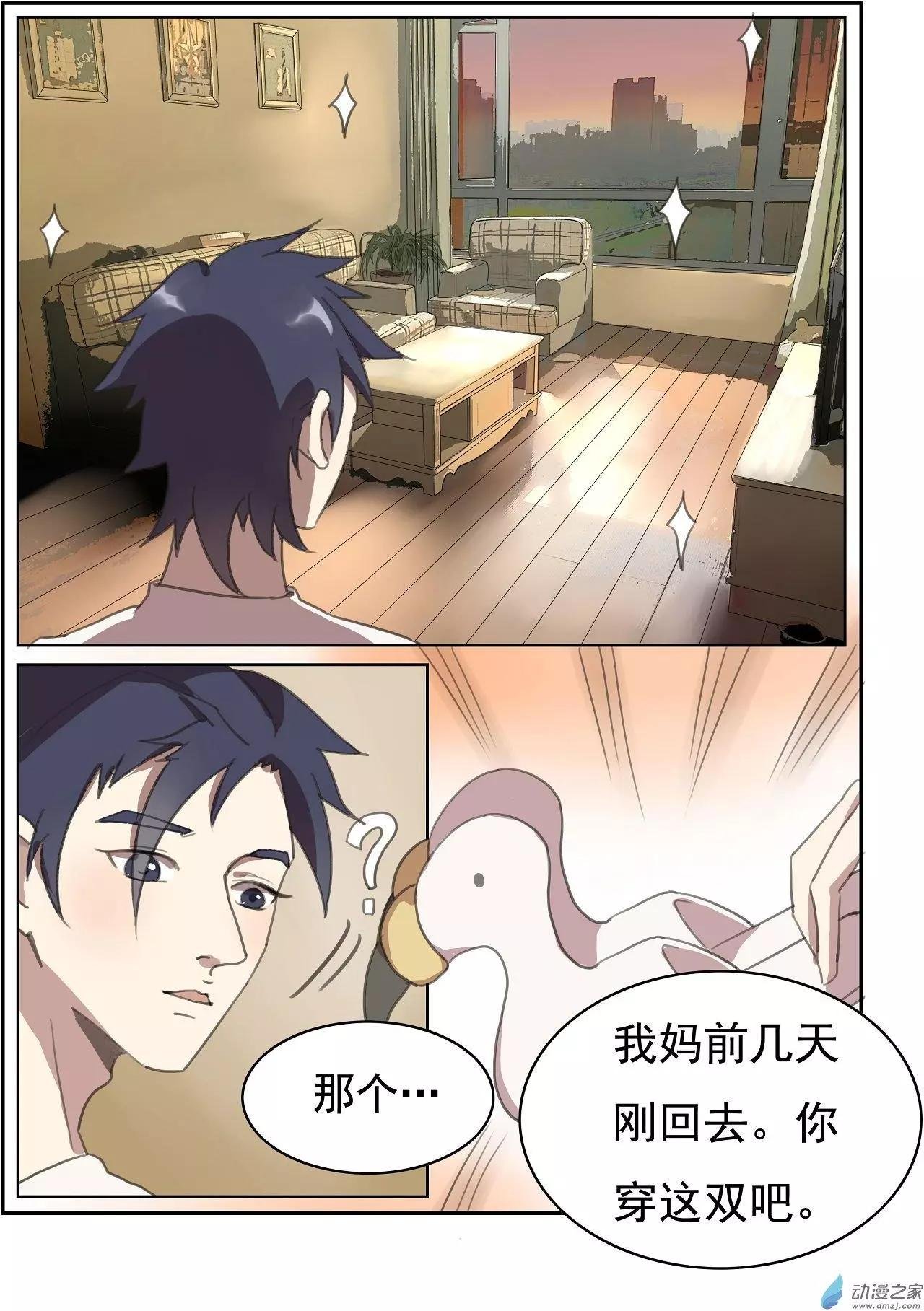 第15回