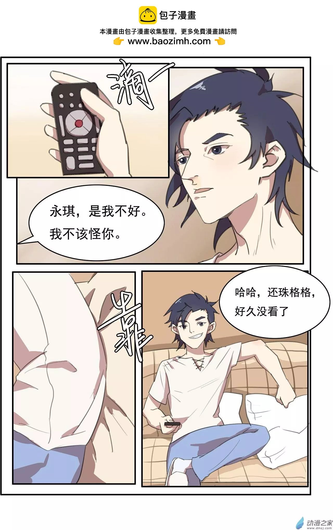 第15回